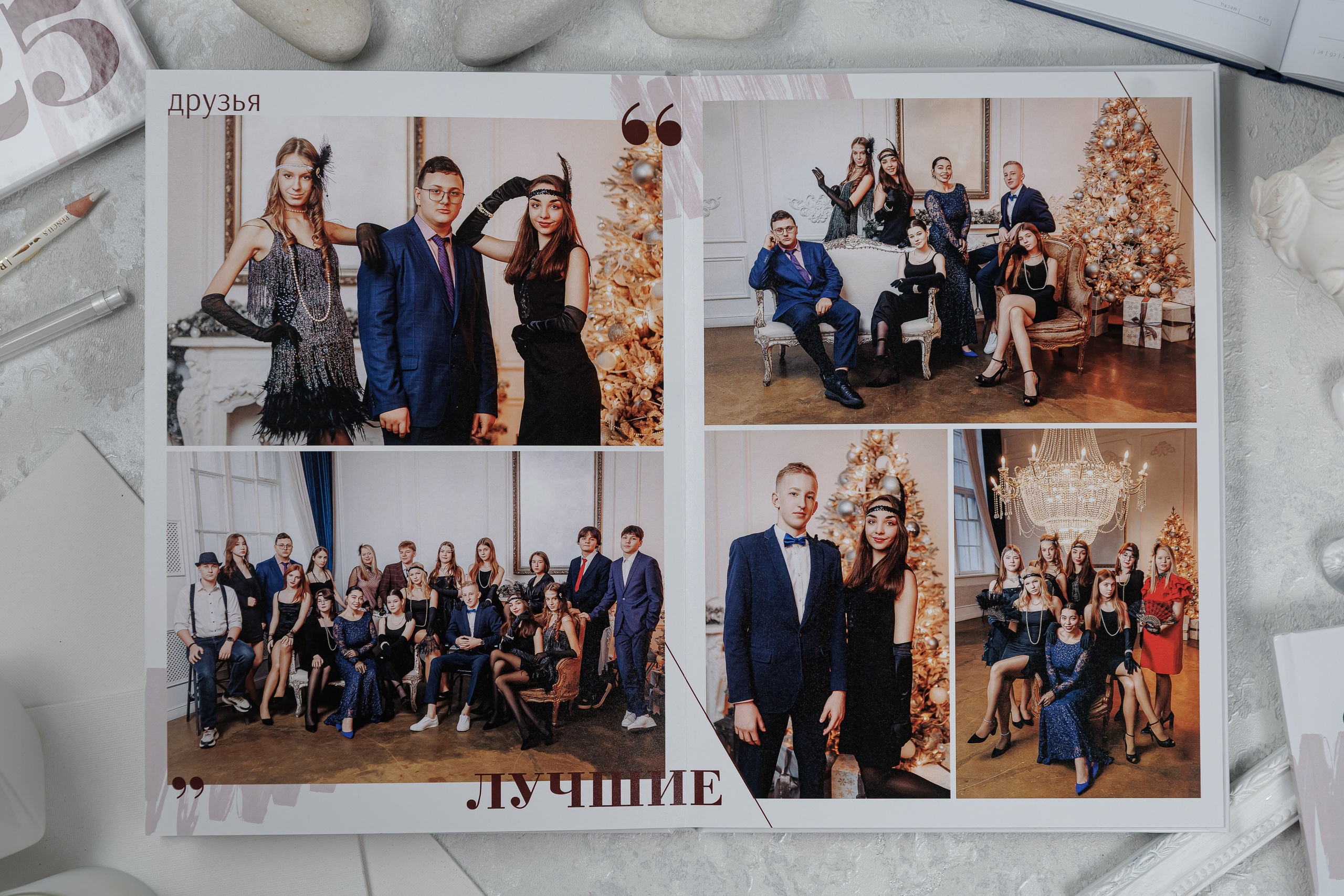 Стиль. Семейный и детский фотограф Комина Елена, Власиха, Одинцово