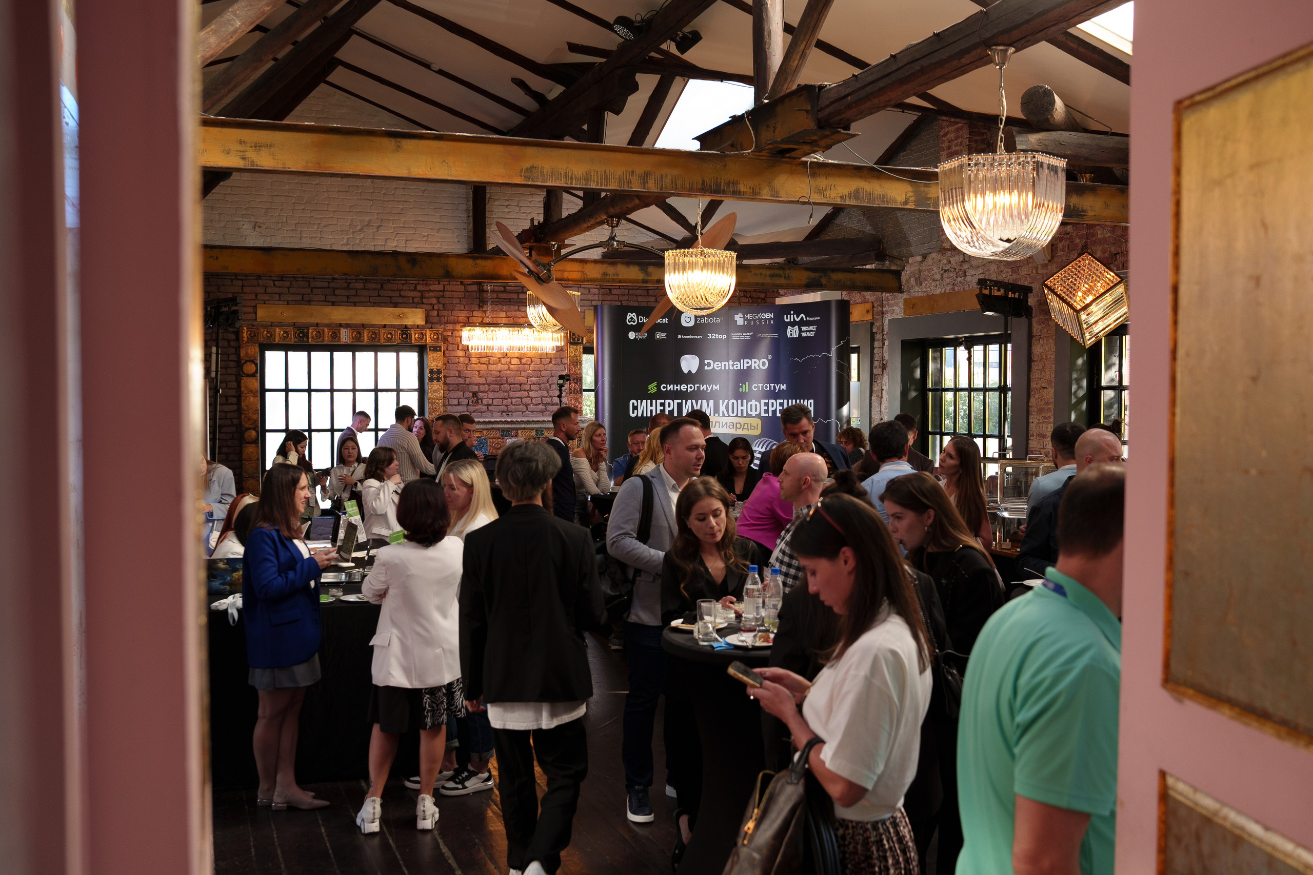 Синергиум. Фотограф Москва