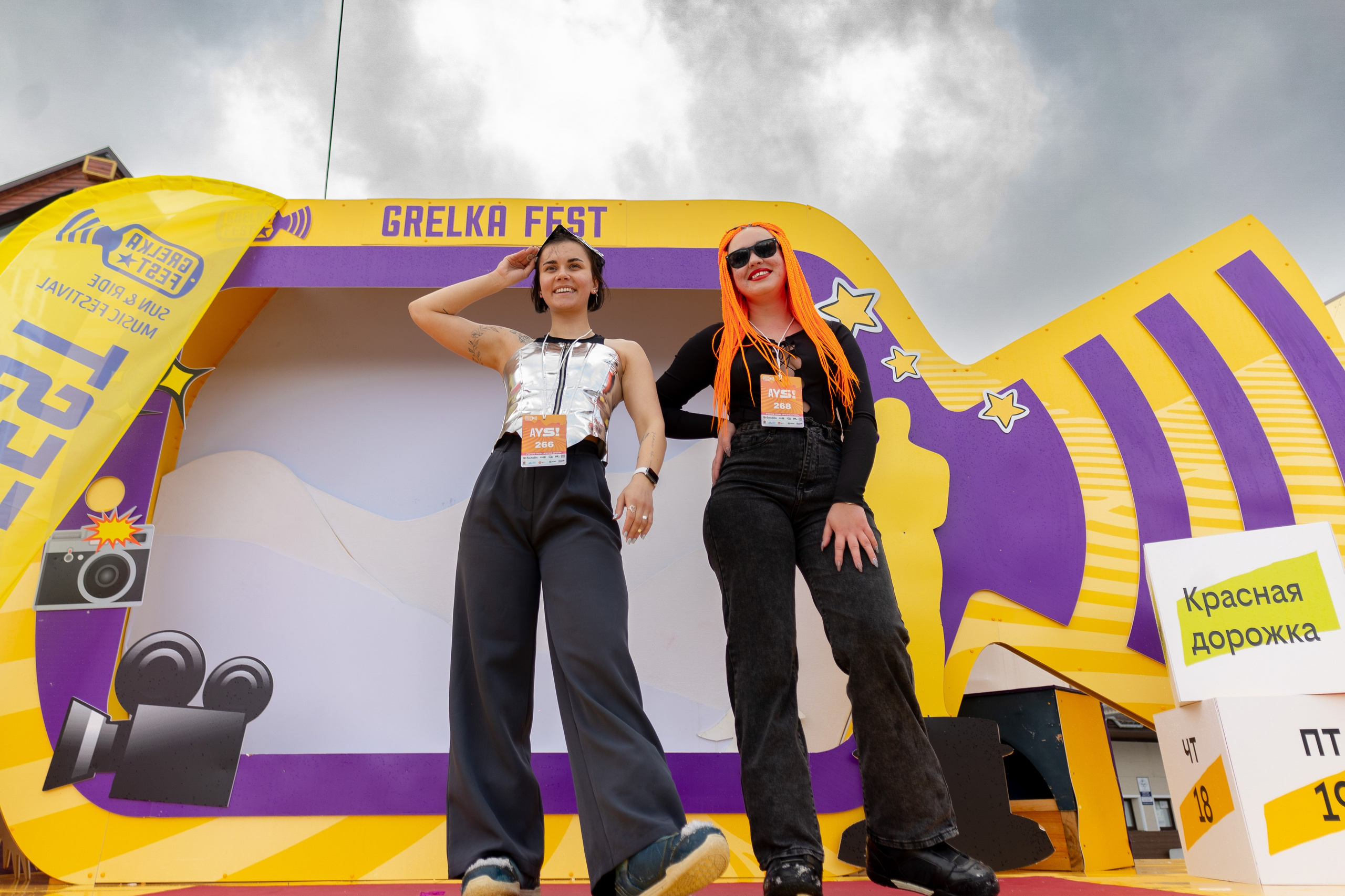 Грелка 19.04.24. Анастасия Паршукова — фотограф Шерегеш Новосибирск