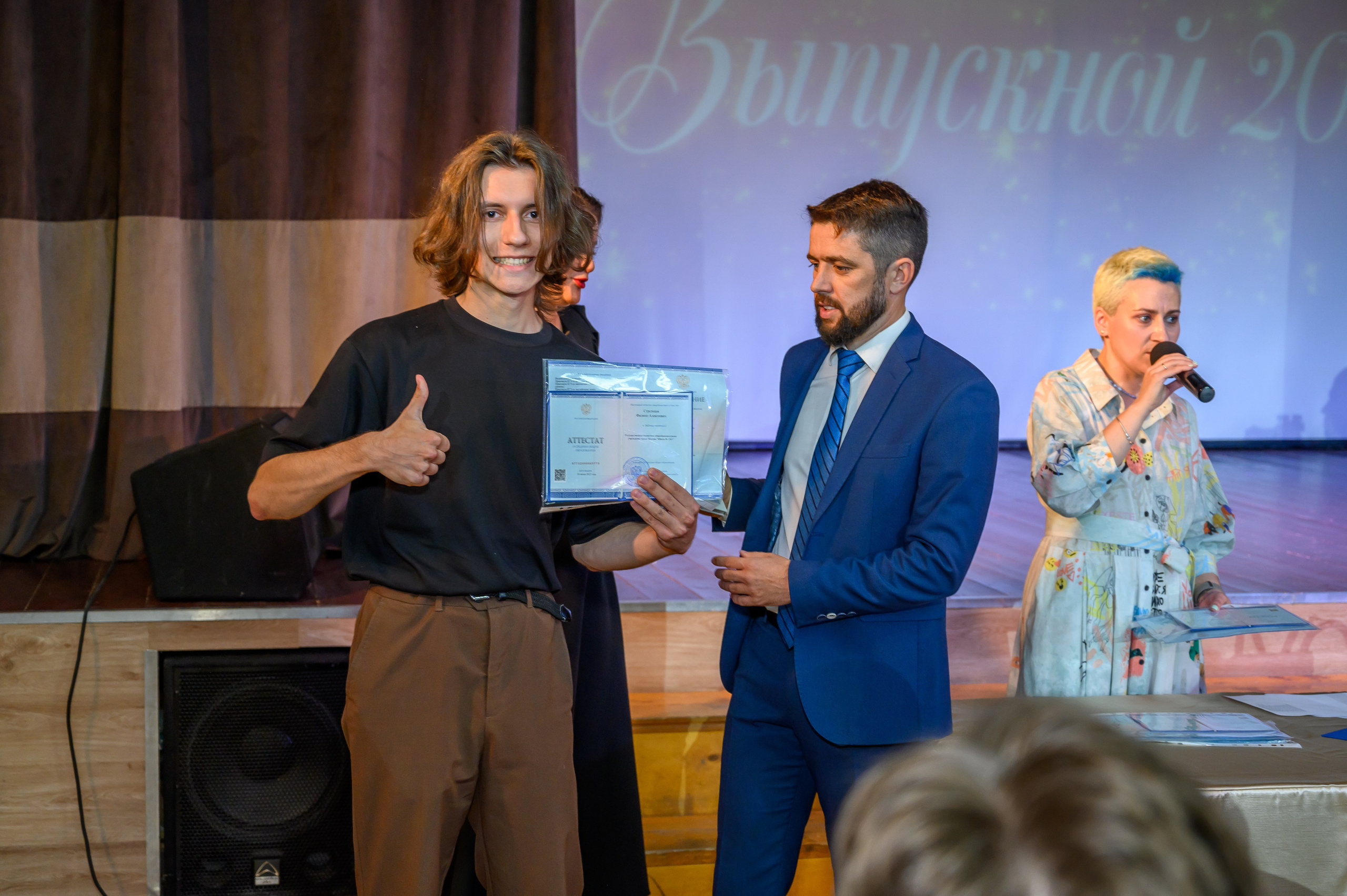 Выпускной 2023