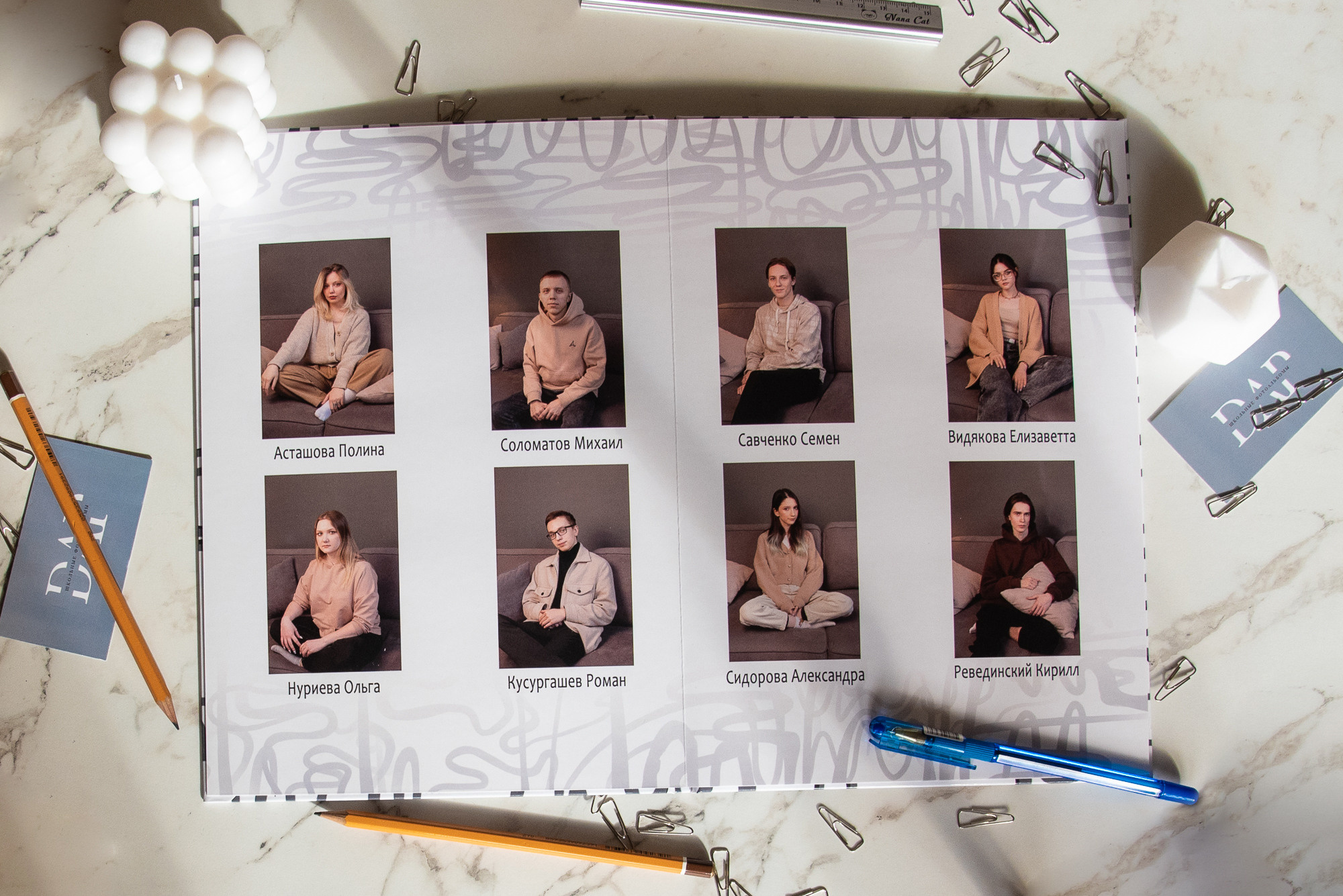 Дудл. Школьные и выпускные альбомы