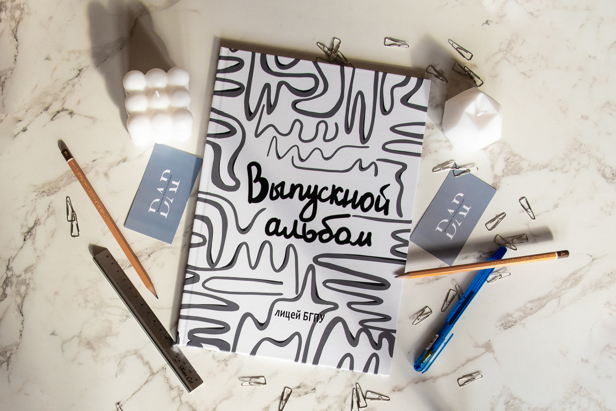 Дудл. Школьные и выпускные альбомы