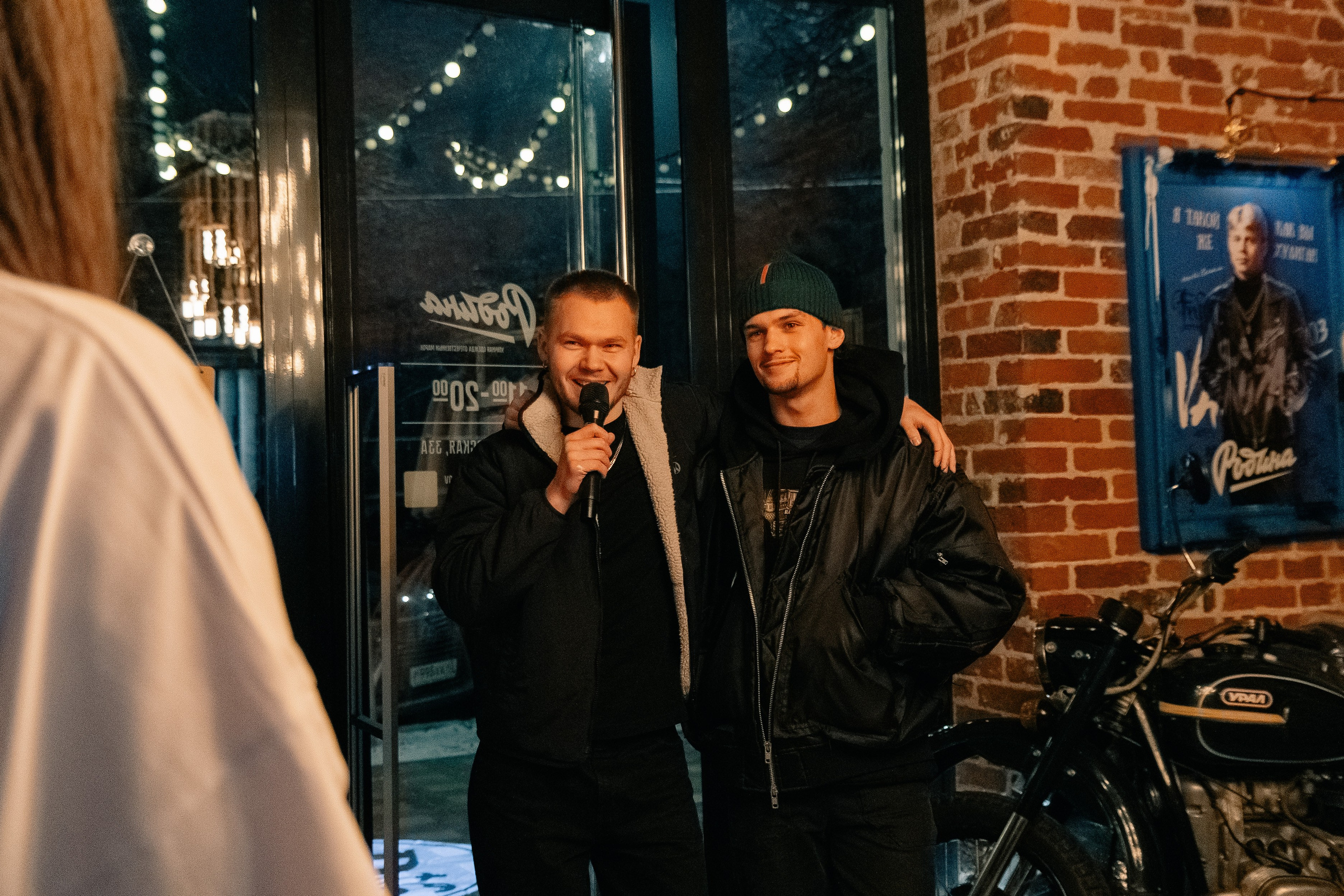 Мероприятия. Фотограф Егор Огородов