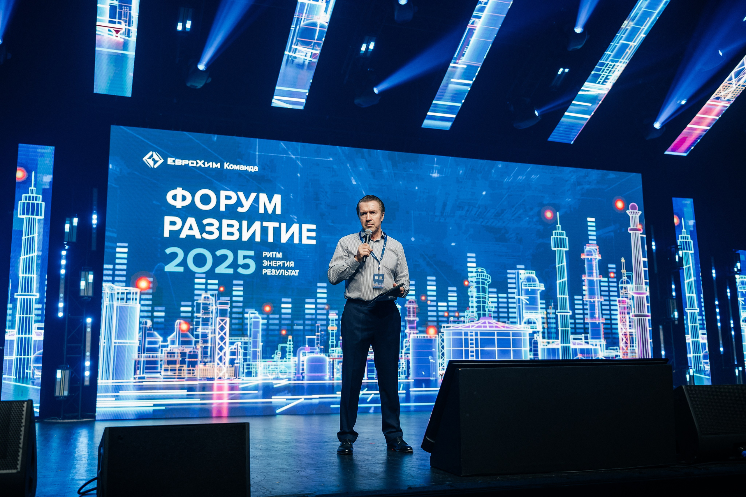 ЕВРОХИМ 2025. Фотограф Илья Бызов, Свадебный и репортажный фотограф Сочи