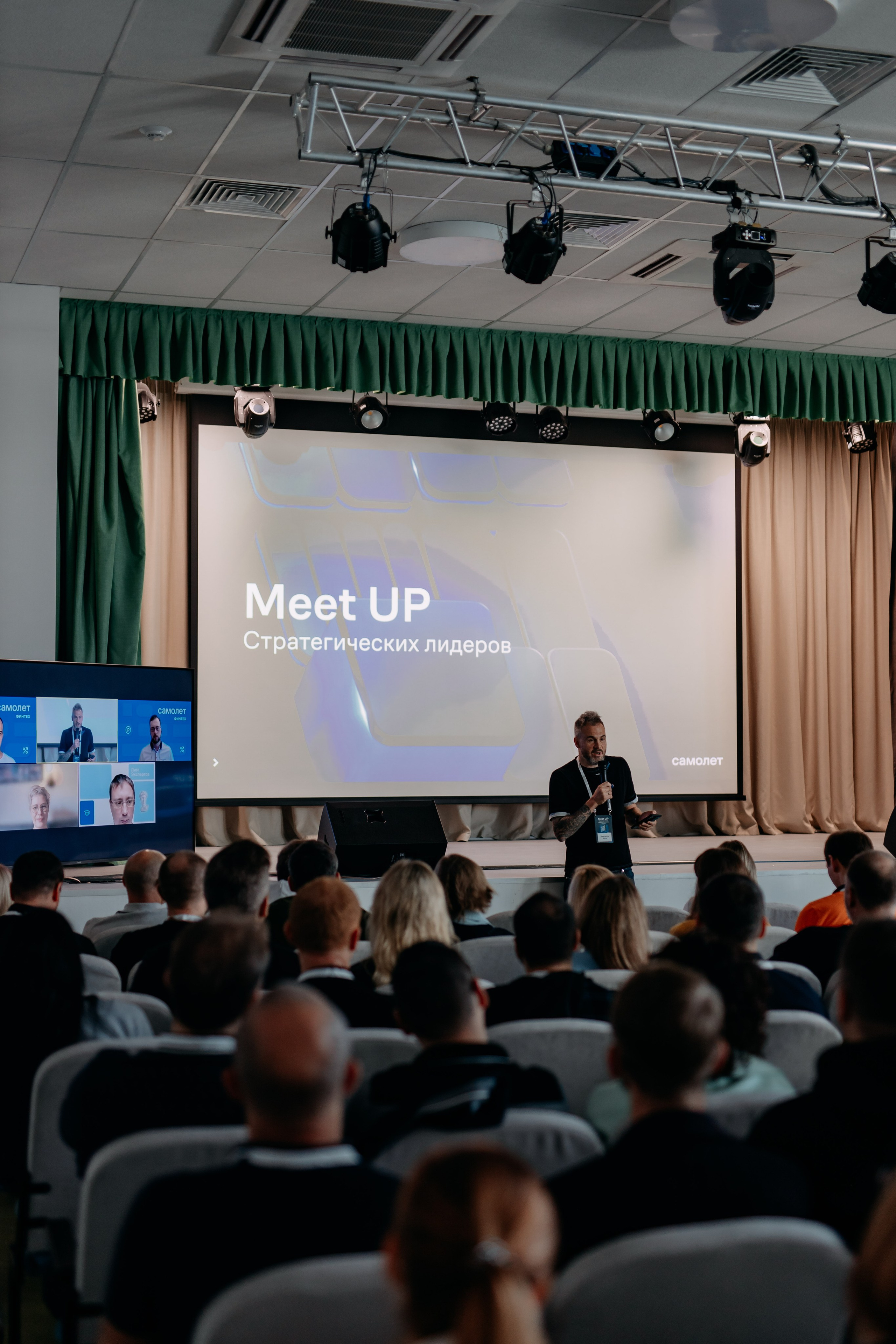 Meet Up стратегических лидеров. Фото и видео съемка. Андрей Ионов