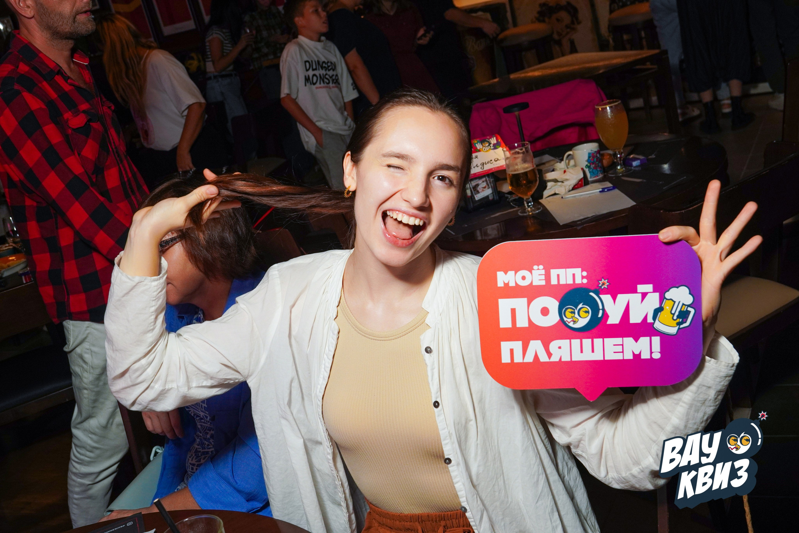 WOW QUIZ DUBAI. Фото | Видео Контент Мишель Ватаманюк