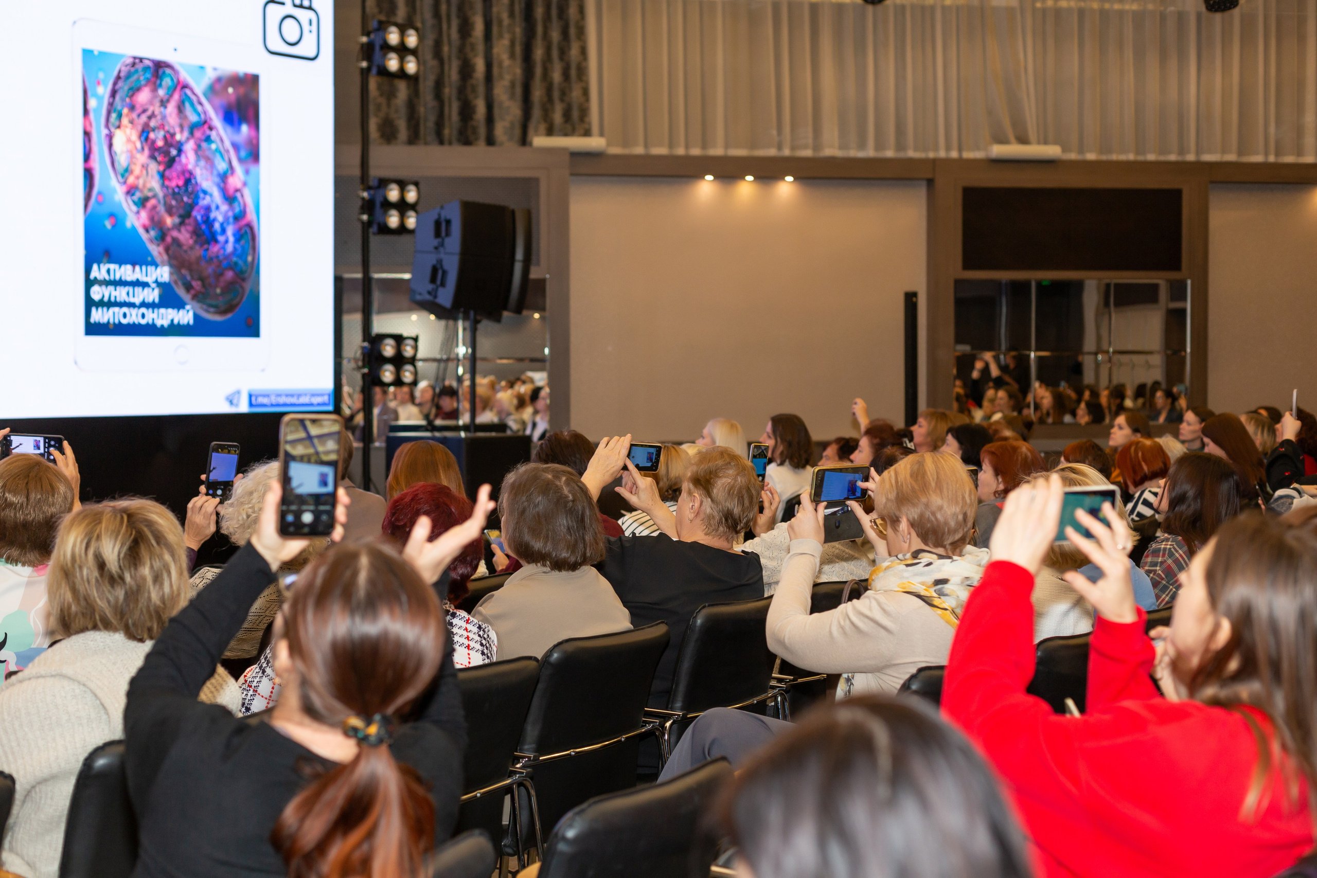 Конференция Здоровья. Ирина Квасова | Фотограф в стиле VOGUE | Тюмень