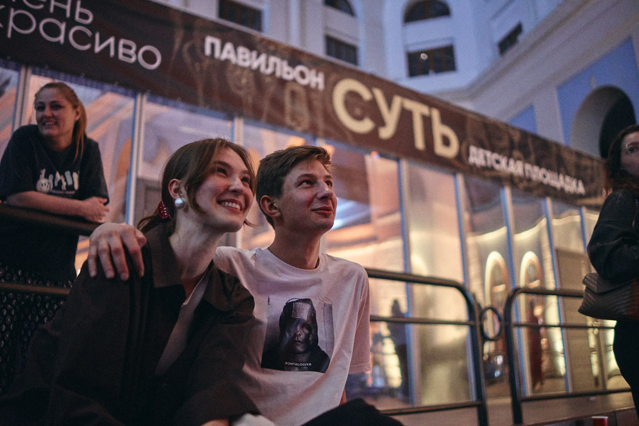 Репортаж с вечеринки. Главная