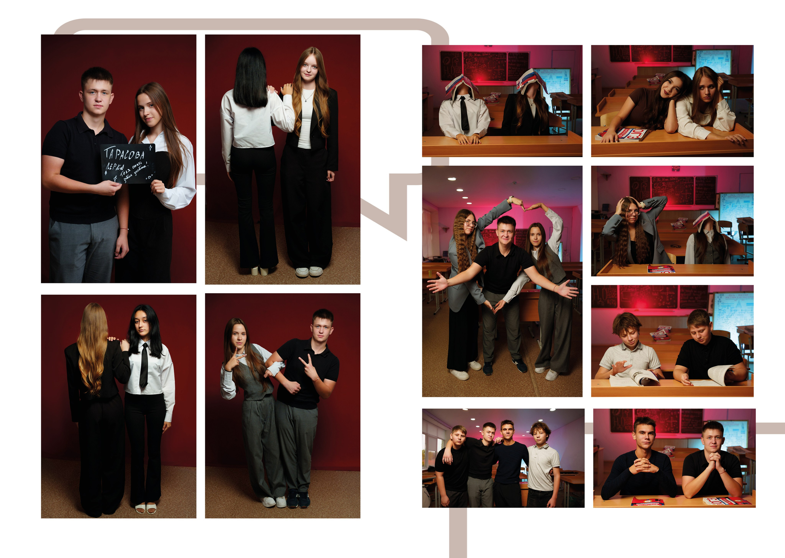 «Общий» /дизайн ЦИТАТЫ. ВЫПУСКНЫЕ АЛЬБОМЫ, Школьный фотограф, семейный и свадебный в Саратове и области Ольга Плаксина