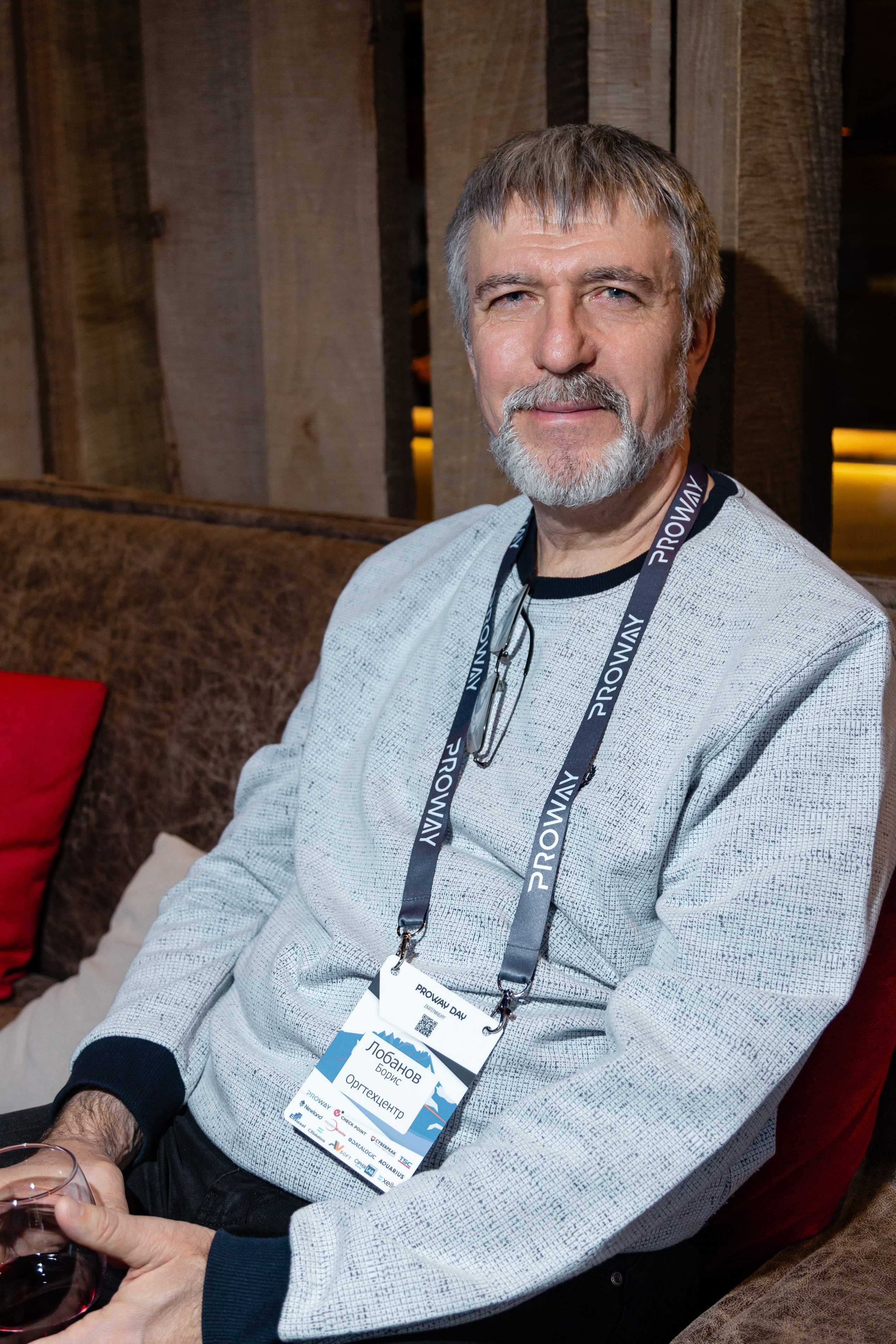 Конференция Proway Day