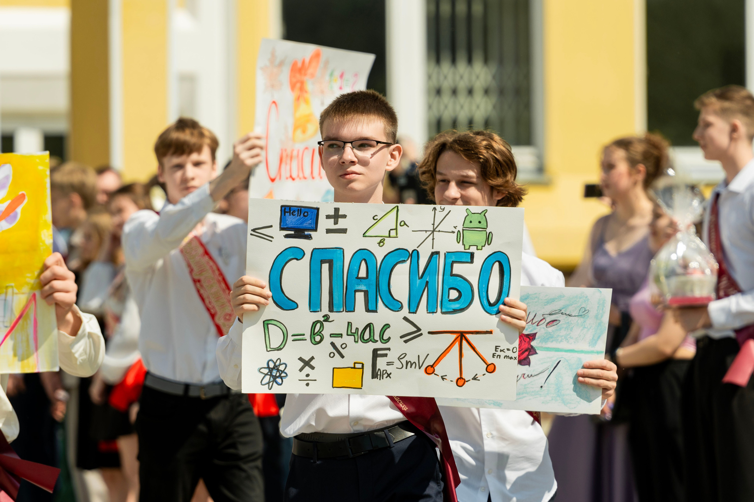 Выпукные 9 классы. Фотограф Юлия Попова