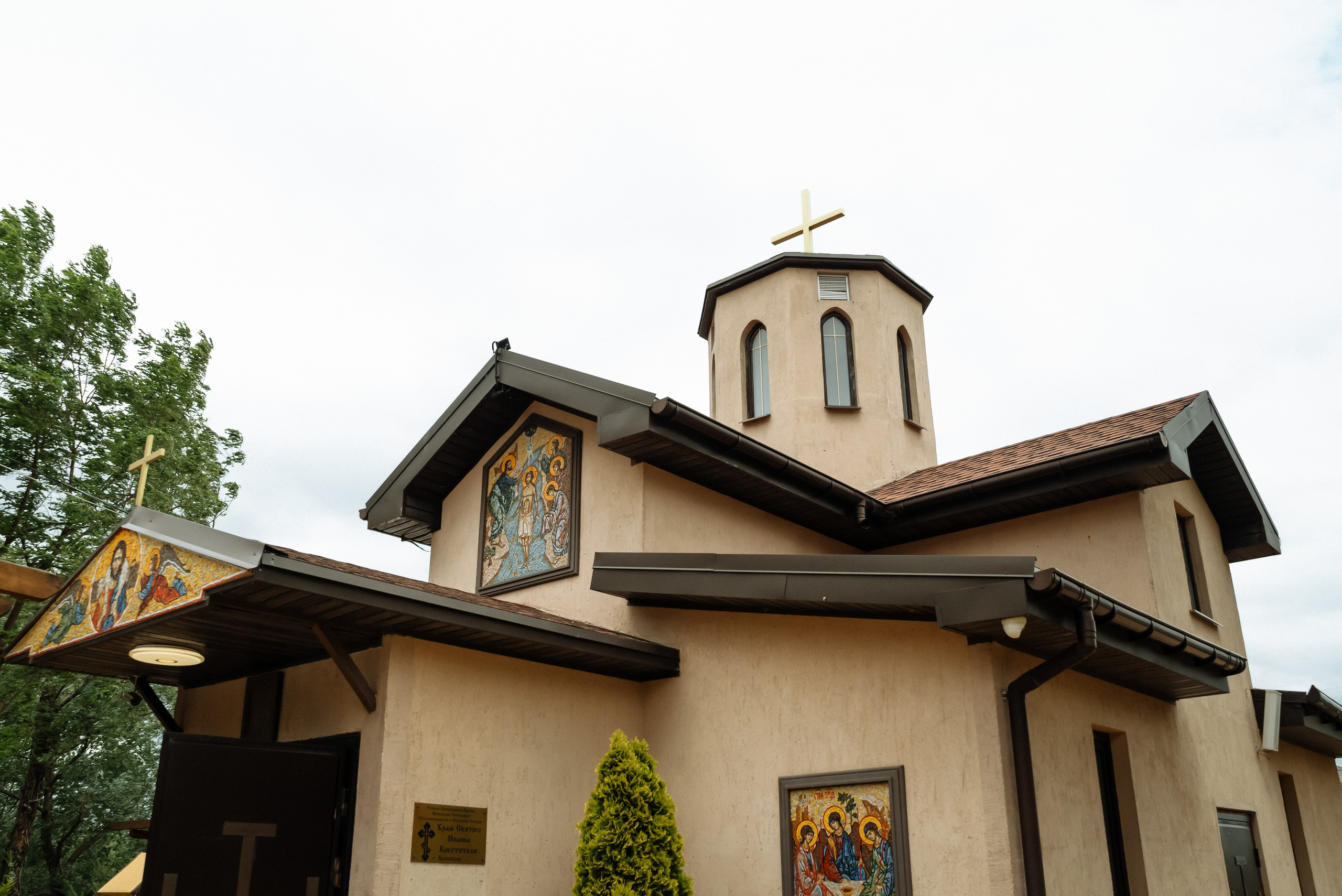 Крещение Марии. Фотограф в Краснодарском крае Александр Шульга