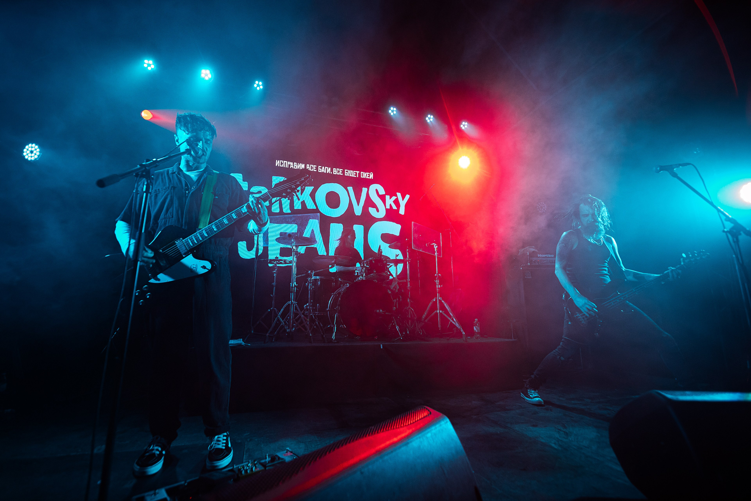 Джинсы тарковского. Фотограф Елена Богачева (lenalena_na_na_na)