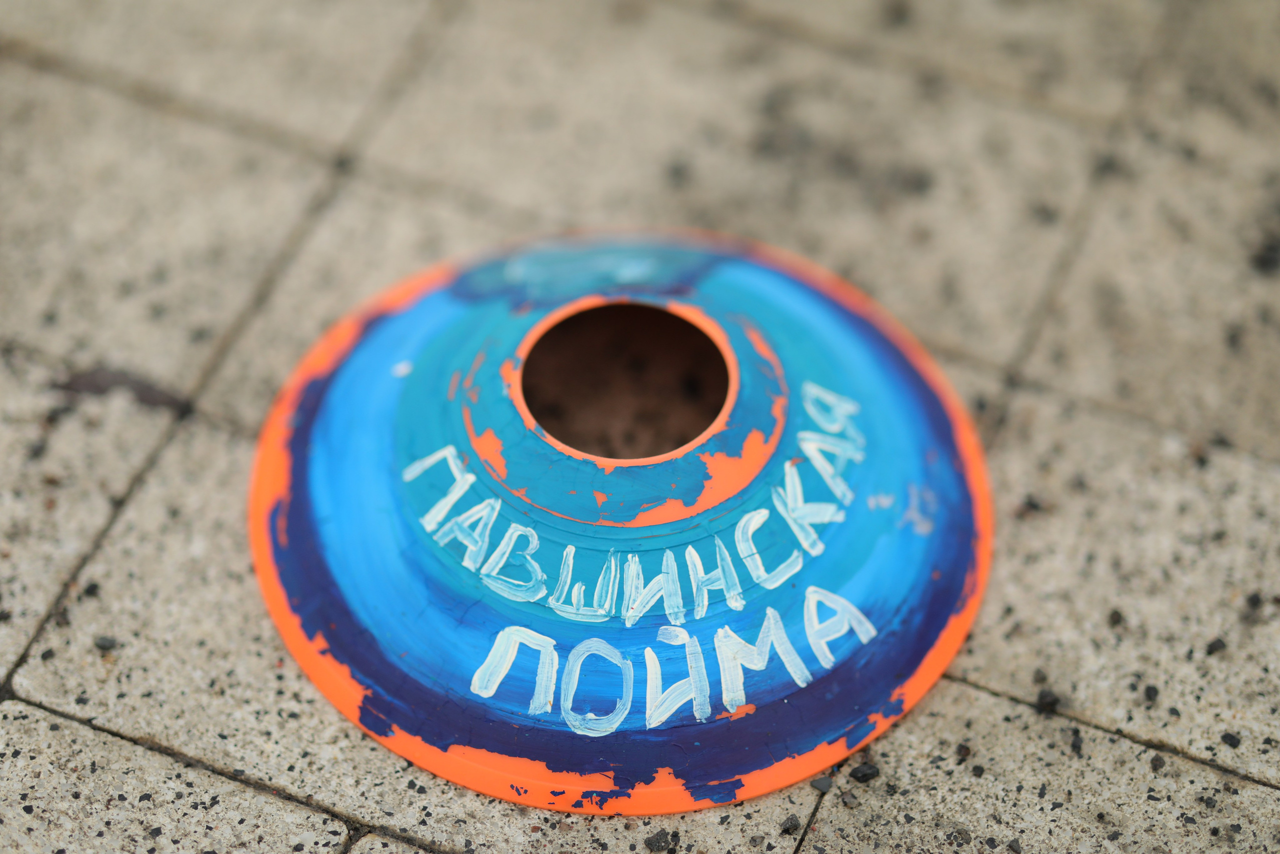 5 вёрст Павшинская пойма г. Красногорск, 2 марта 2024 г. Фотограф Сергей Ловкий