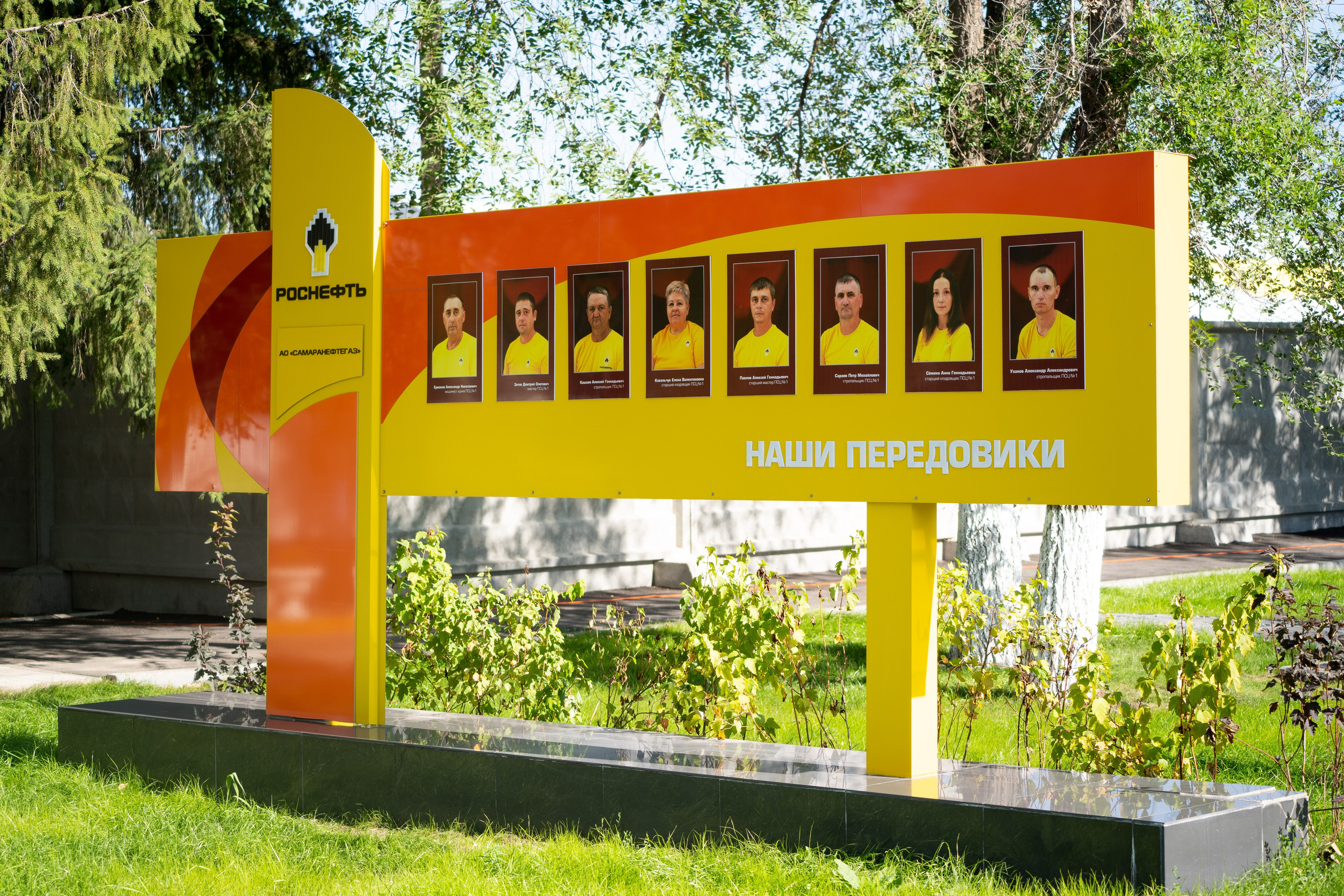 Открытие сквера Снабженца. Фотограф в Самаре Иван Булатов