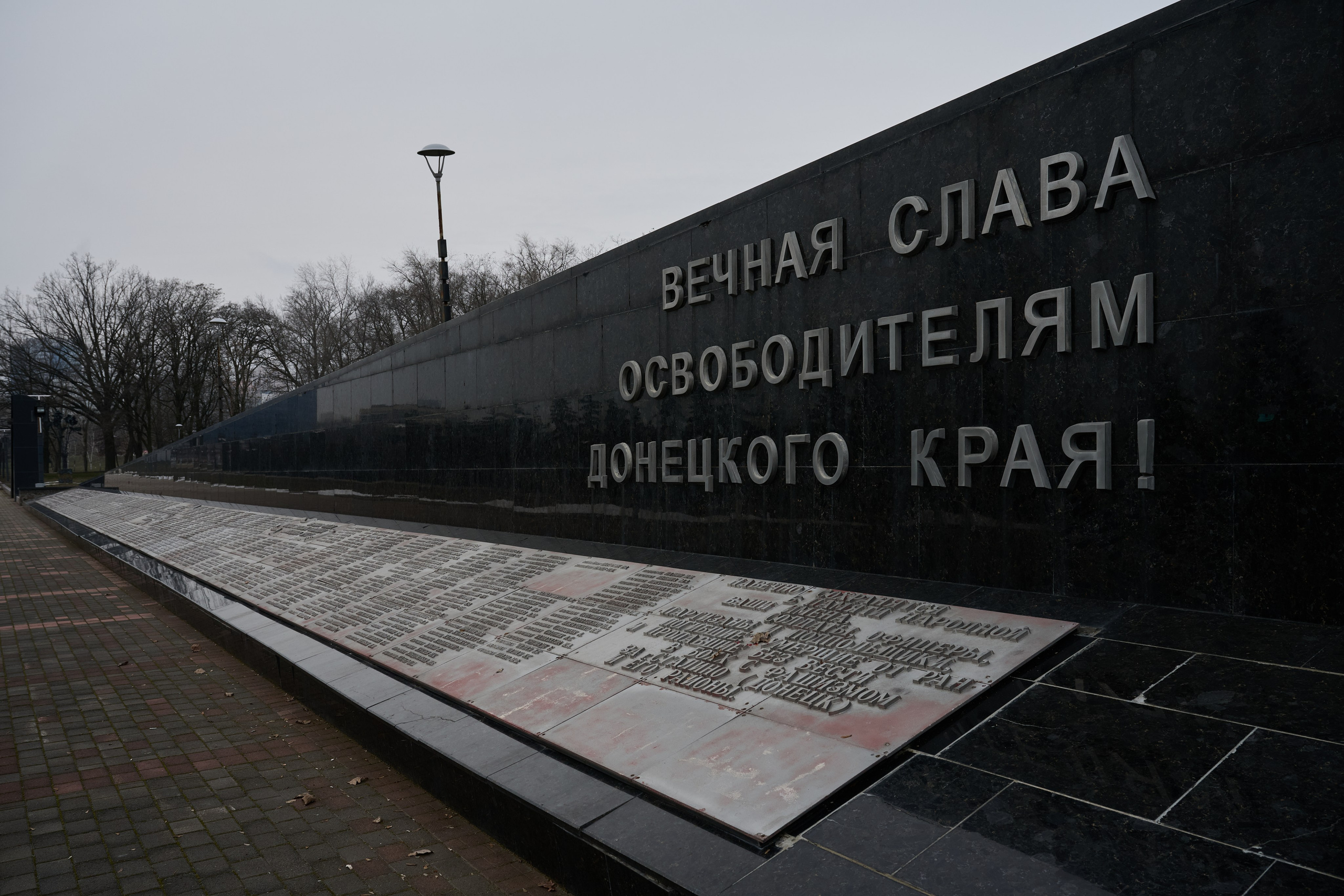 Донецк. Январь 2026. Фотопроект «Территории»