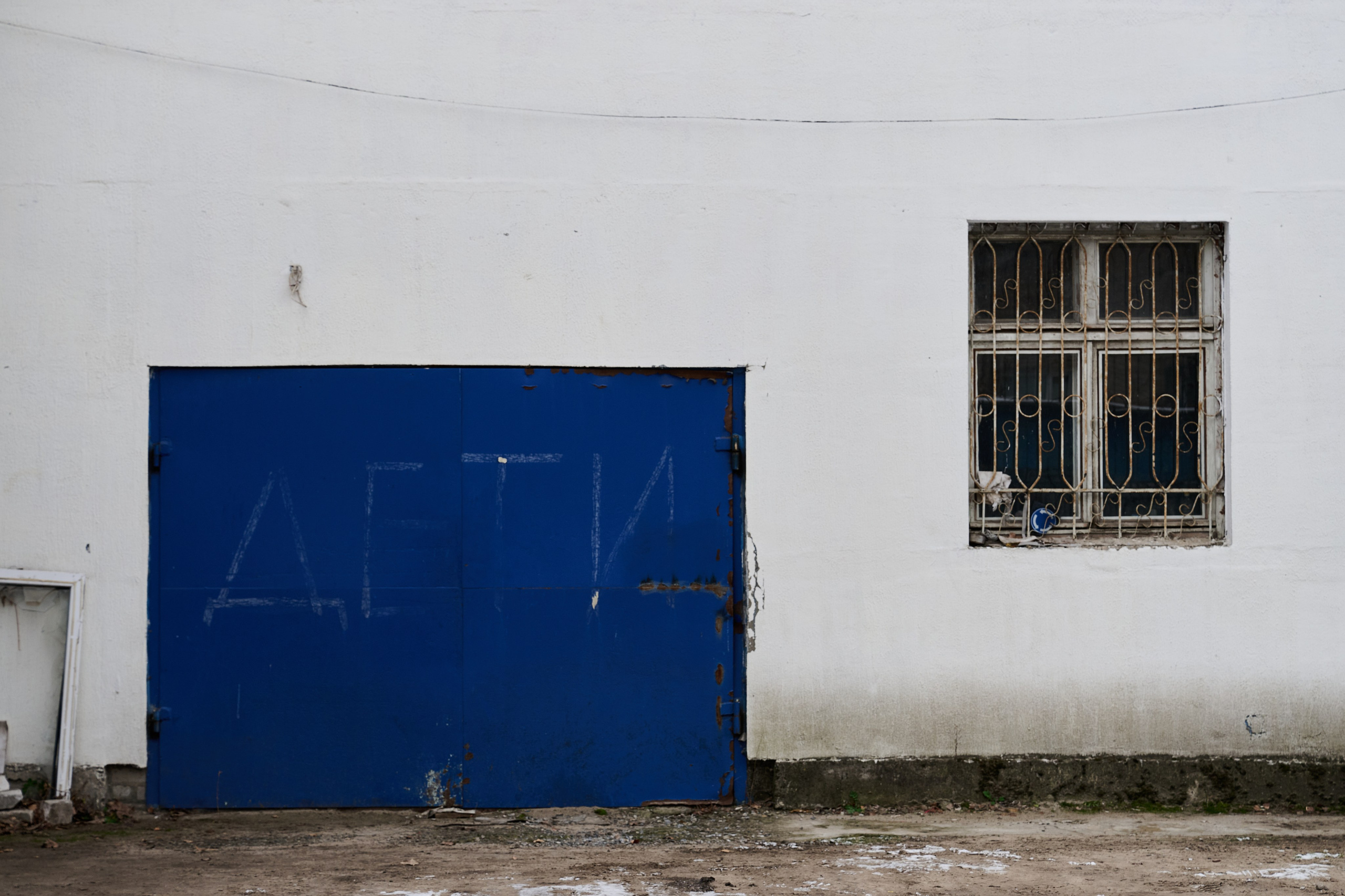 Рубежное. Луганская область. Фотопроект «Территории»