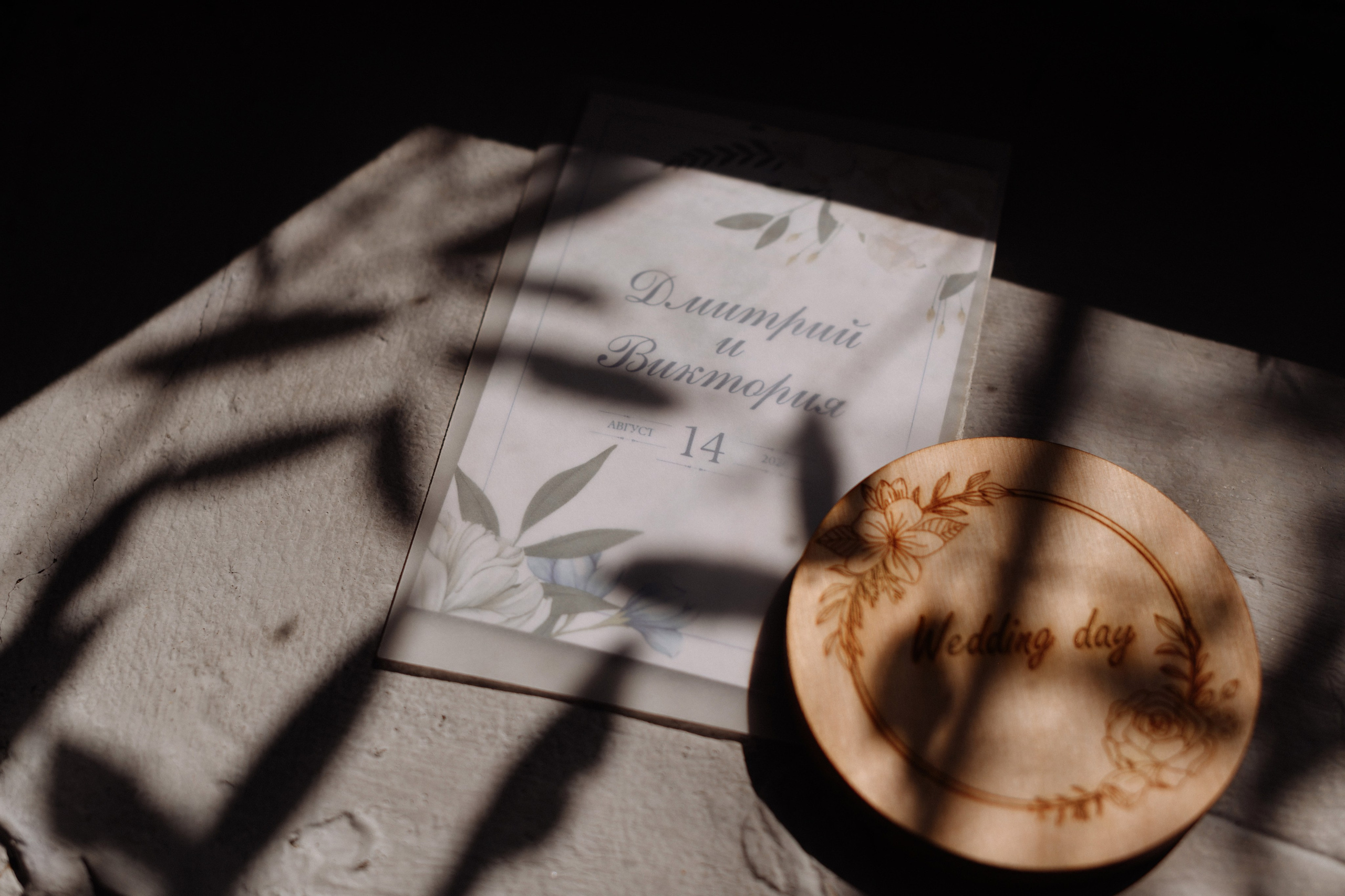 Дмитрий и Виктория 2024. Семейный и свадебный фотограф в Улан-Удэ, Иркутске Илья Спектор