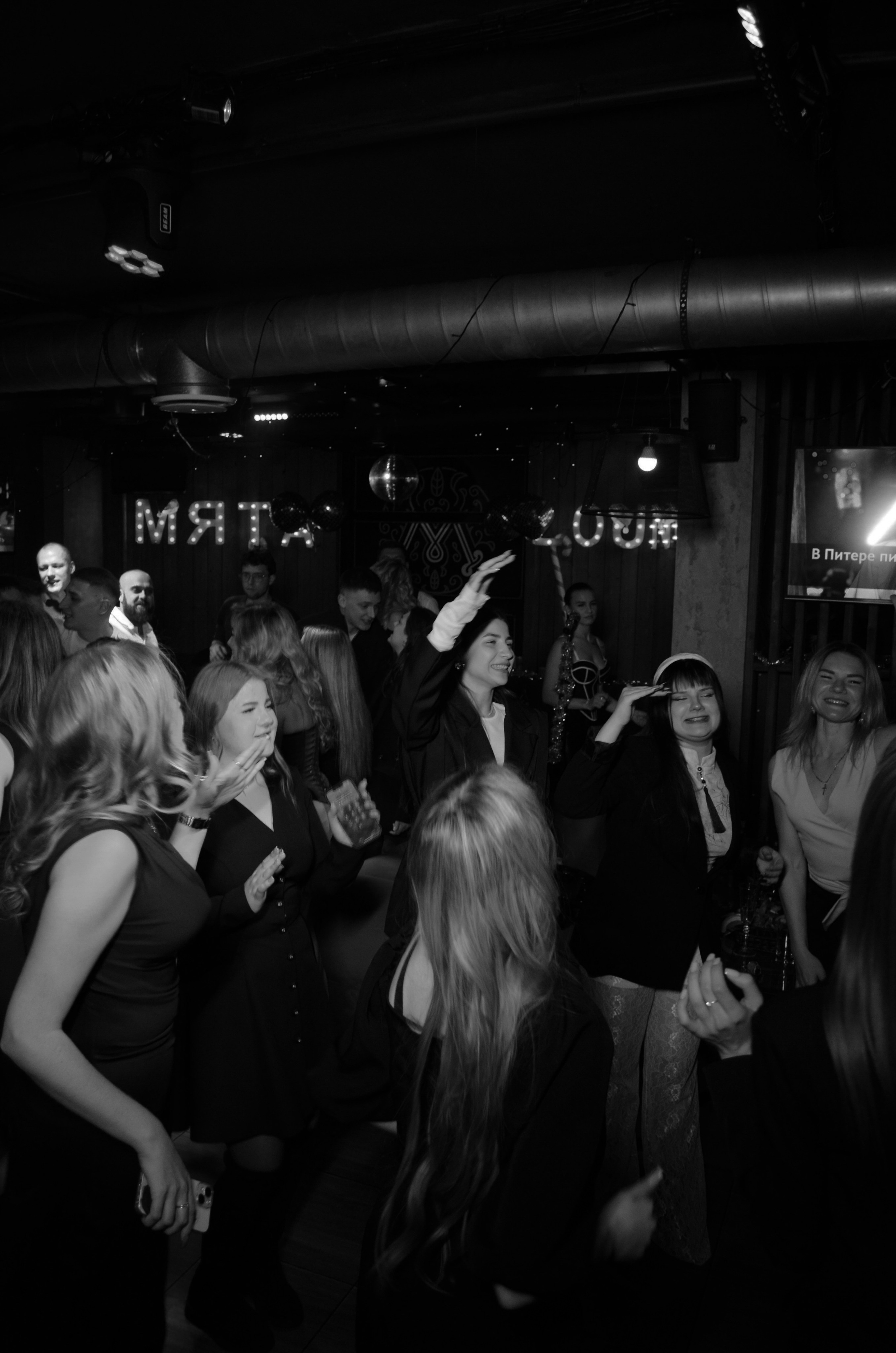 25.12.25 New Year Party. Мята Спортивная — Кальянная, караоке, бар в Минске