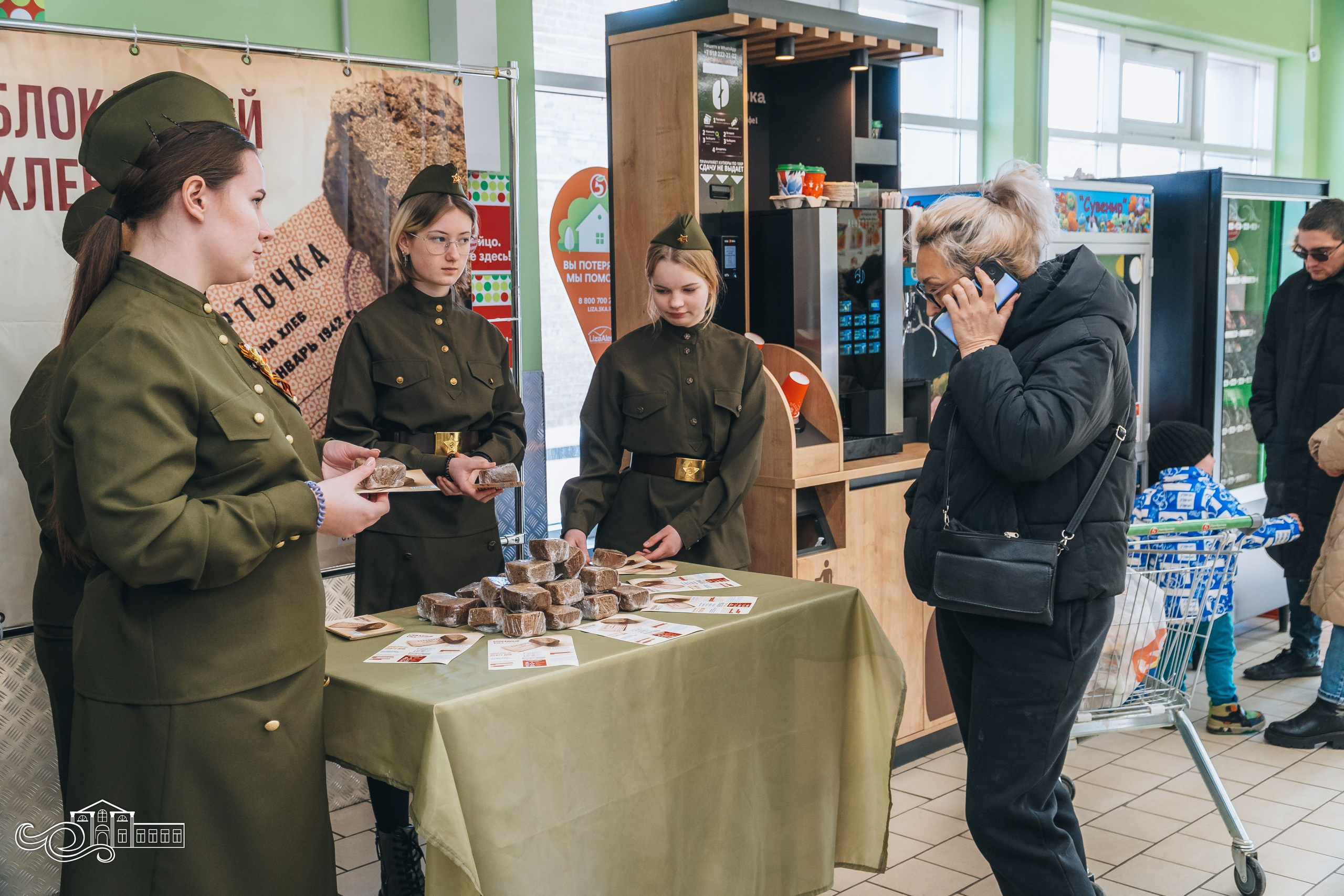 «Блокадный хлеб». Новотитаровский Дом культуры