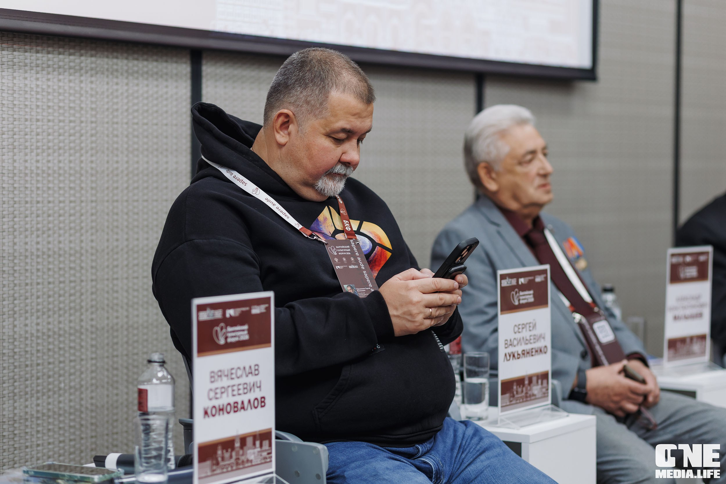 Балтийский Культурный Форум 2026. День 2. One Media Life: фоторепортажи, фотоотчеты с мероприятий и заведений