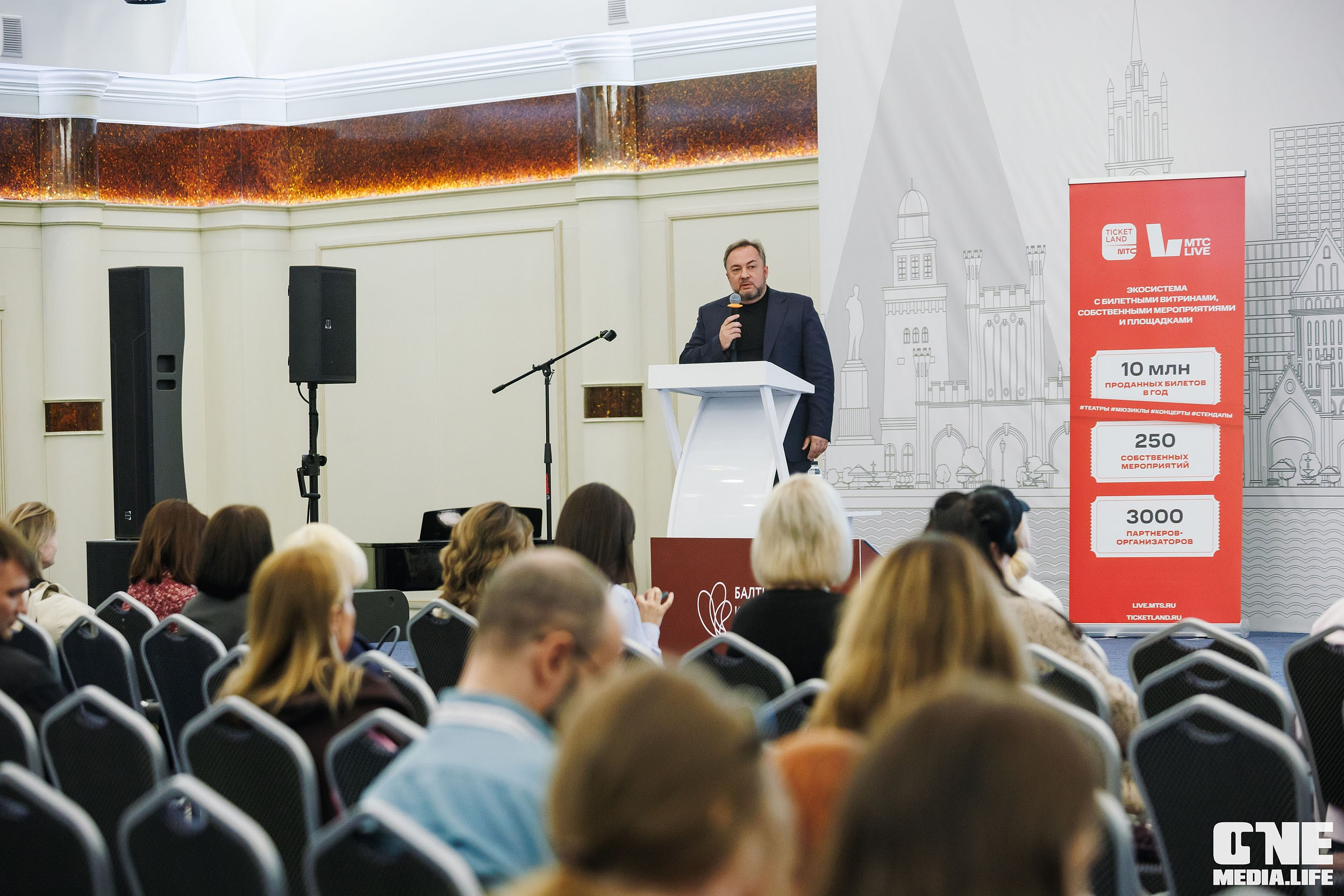 Балтийский Культурный Форум. День 2. One Media Life: фоторепортажи, фотоотчеты с мероприятий и заведений