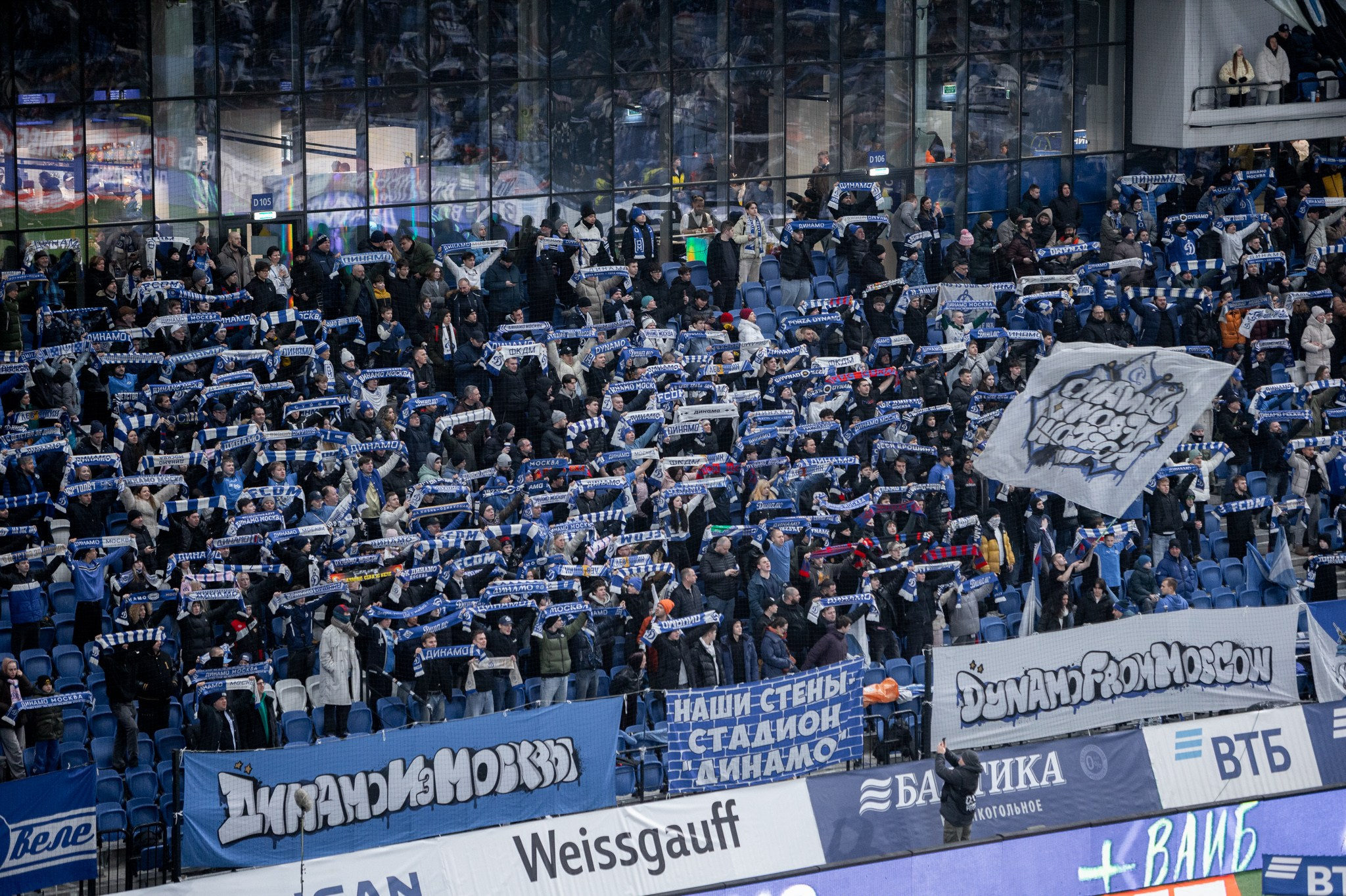 Матч Динамо — Спартак. Павел Шарапов | Фотограф | Москва