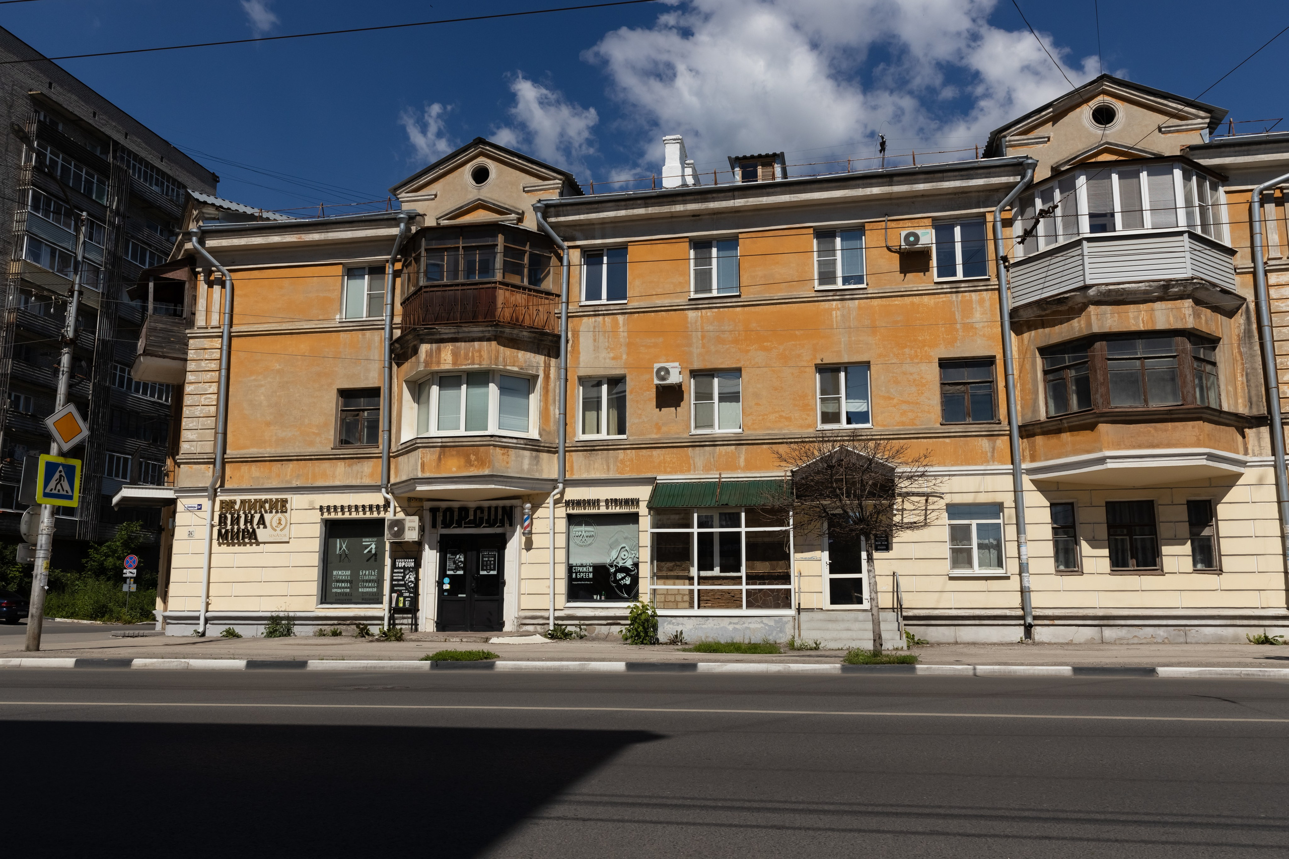 Свадьба Александра и Виктории. Свадебный фотограф в Туле и Москве