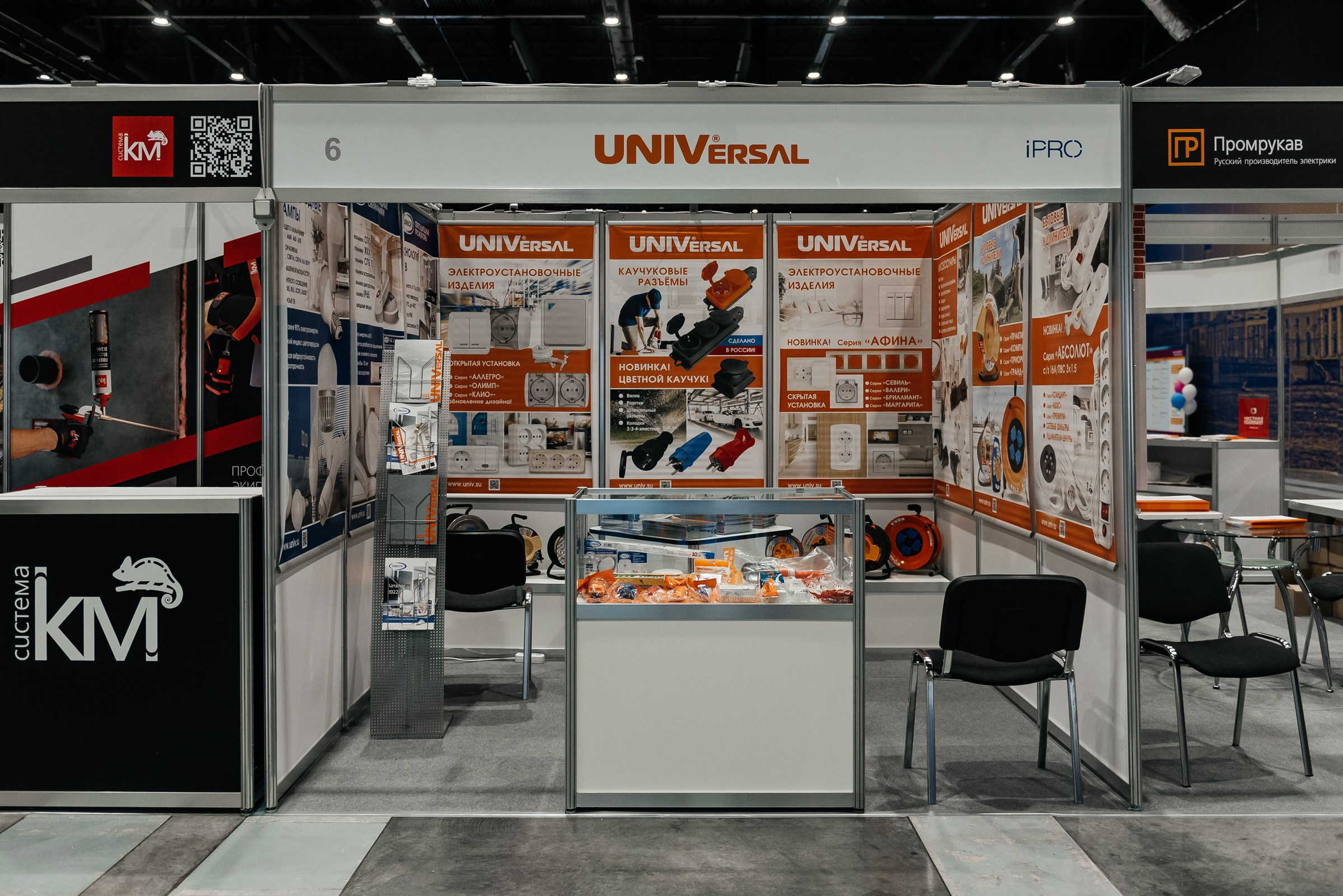 фотосъёмка выставочных стендов в Экспофоруме