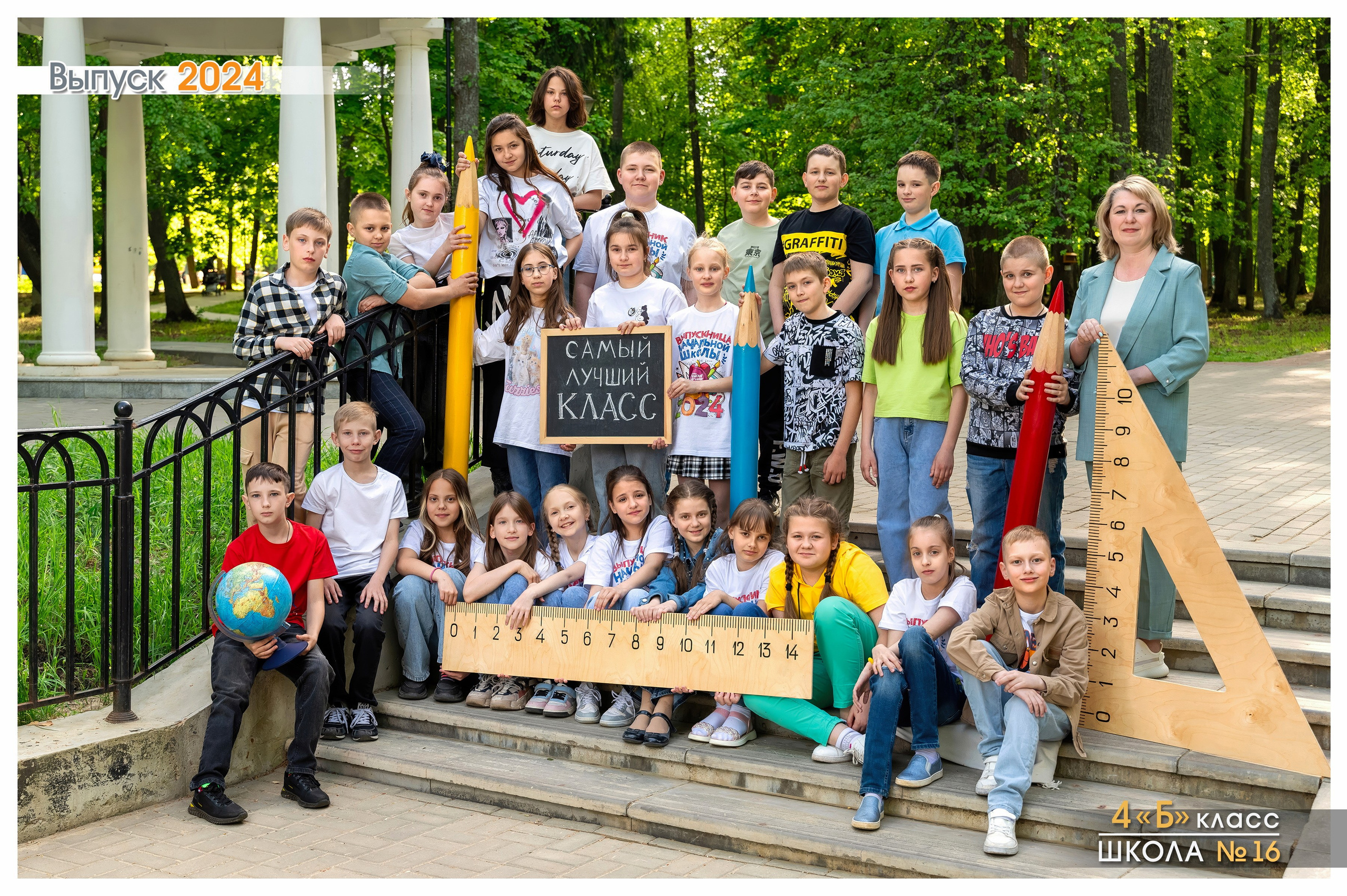 Общие фотографии. Выпускные альбомы в городе Саров