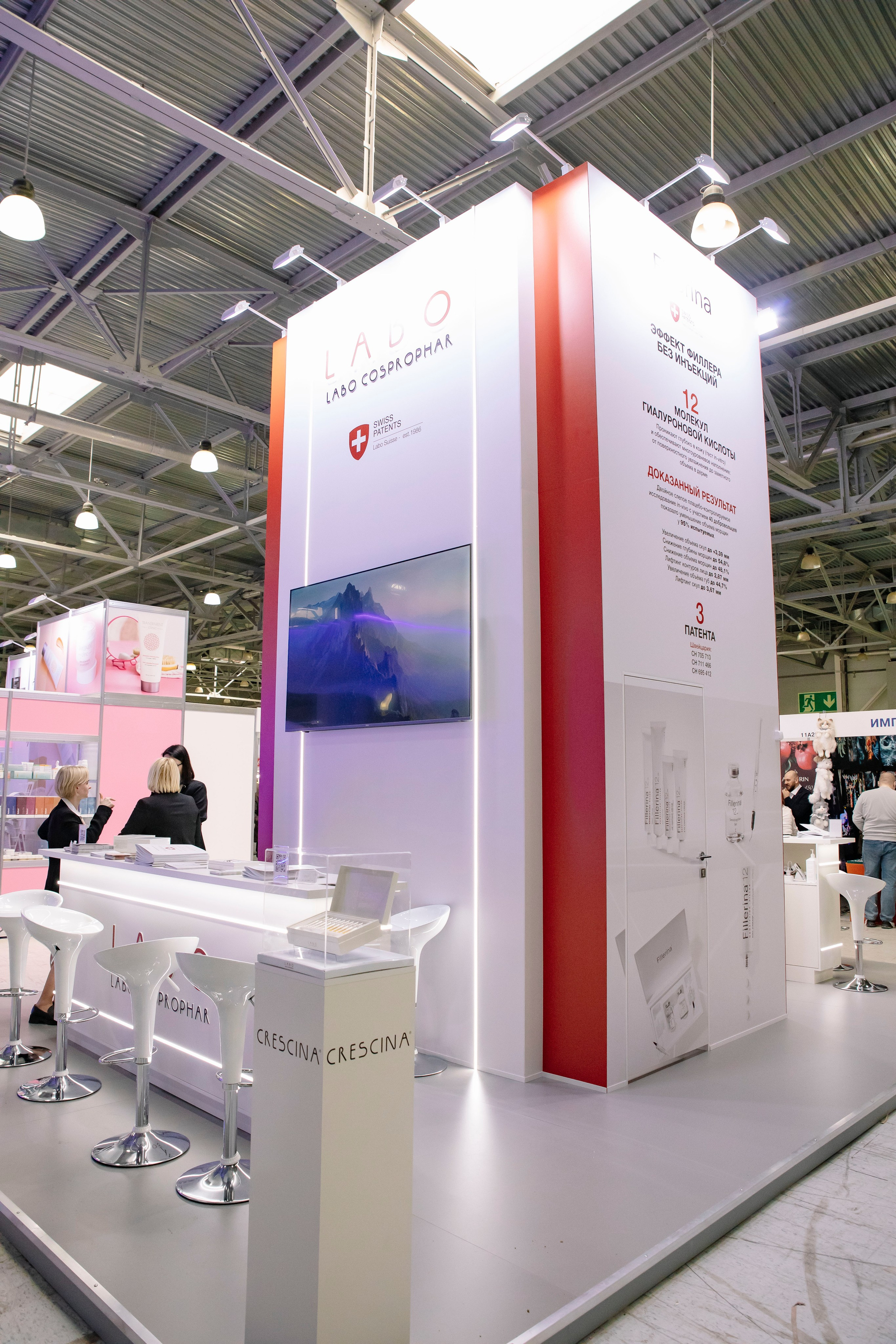 Выставка BEAUNITY by InterCHARM 2026. Профессиональный фотограф в Москве | Заказать фотосессию и съемку