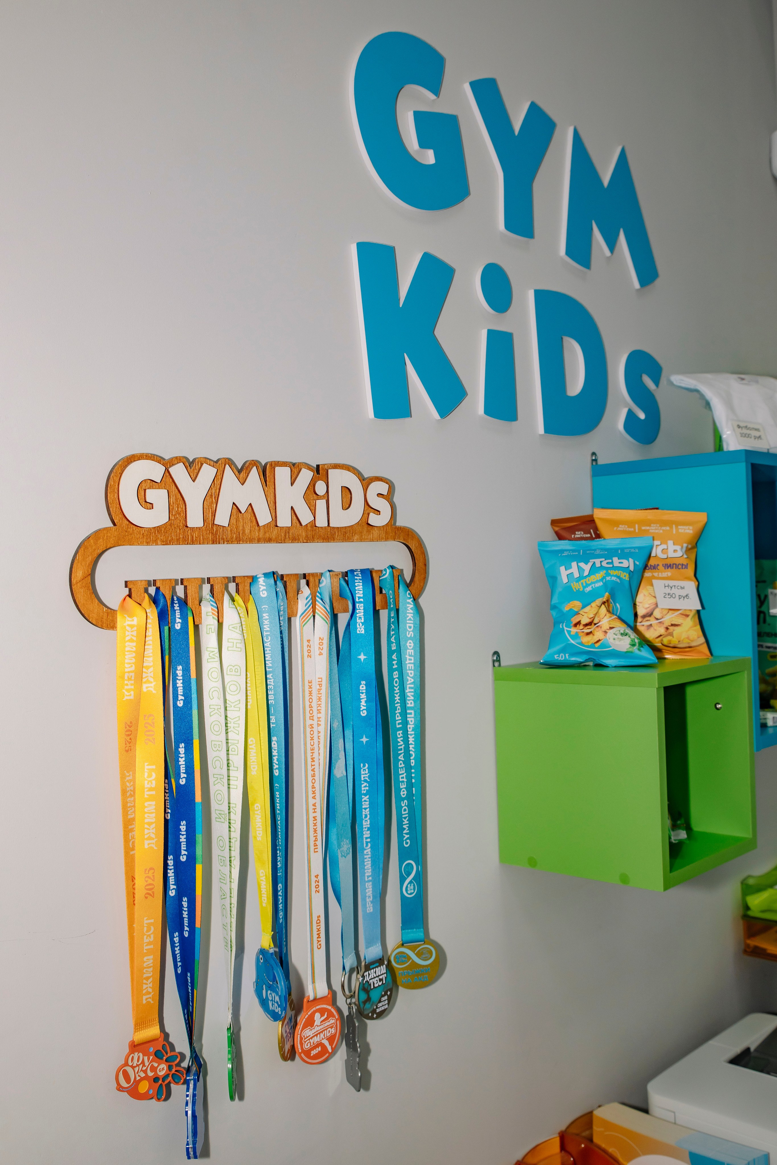 Соревнования по гимнастике в Gymkids Звенигород. Профессиональный фотограф в Москве | Заказать фотосессию и съемку