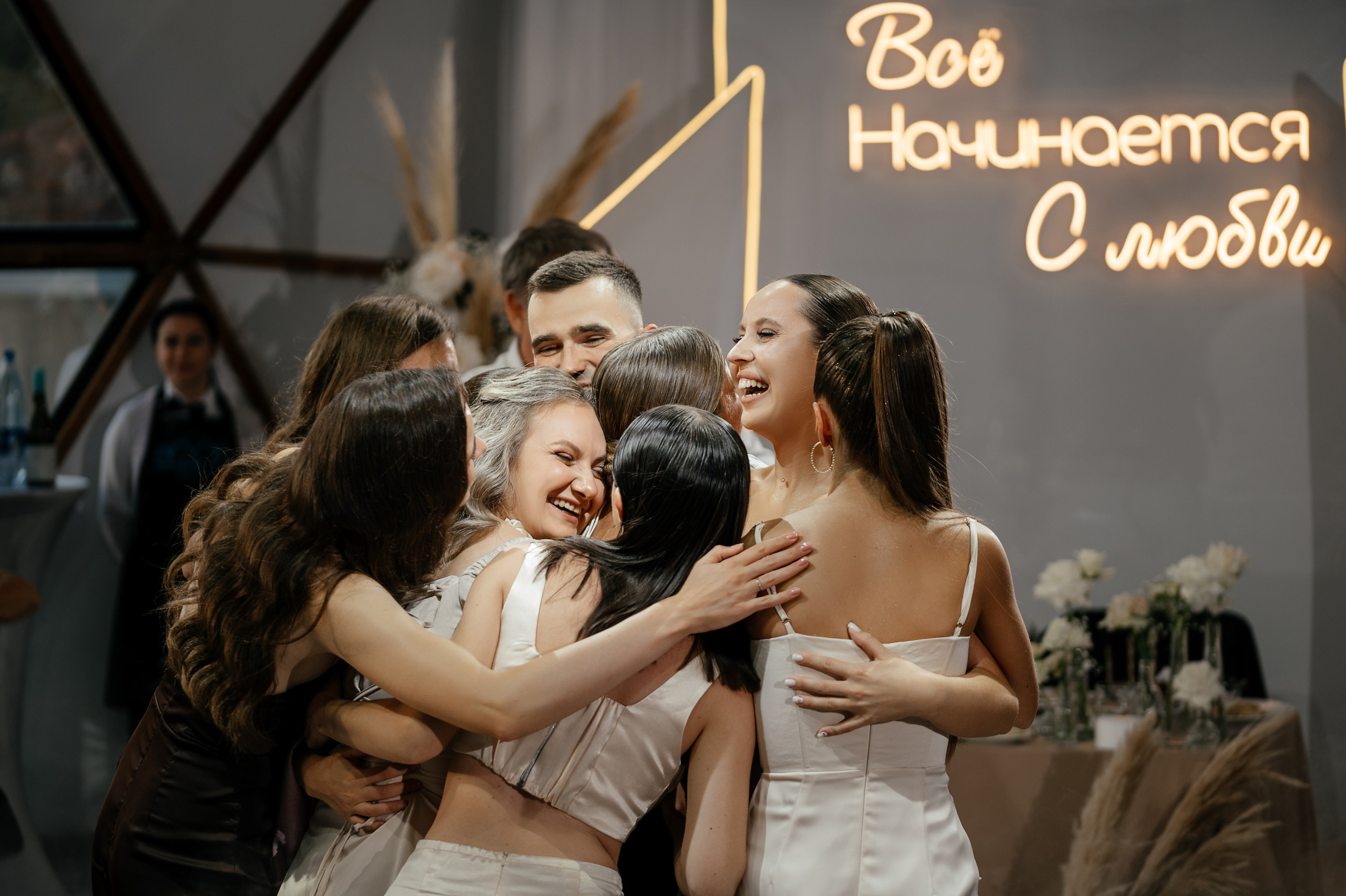 Александра и Владислав. Свадебный и студийный фотограф Ирина Котикова