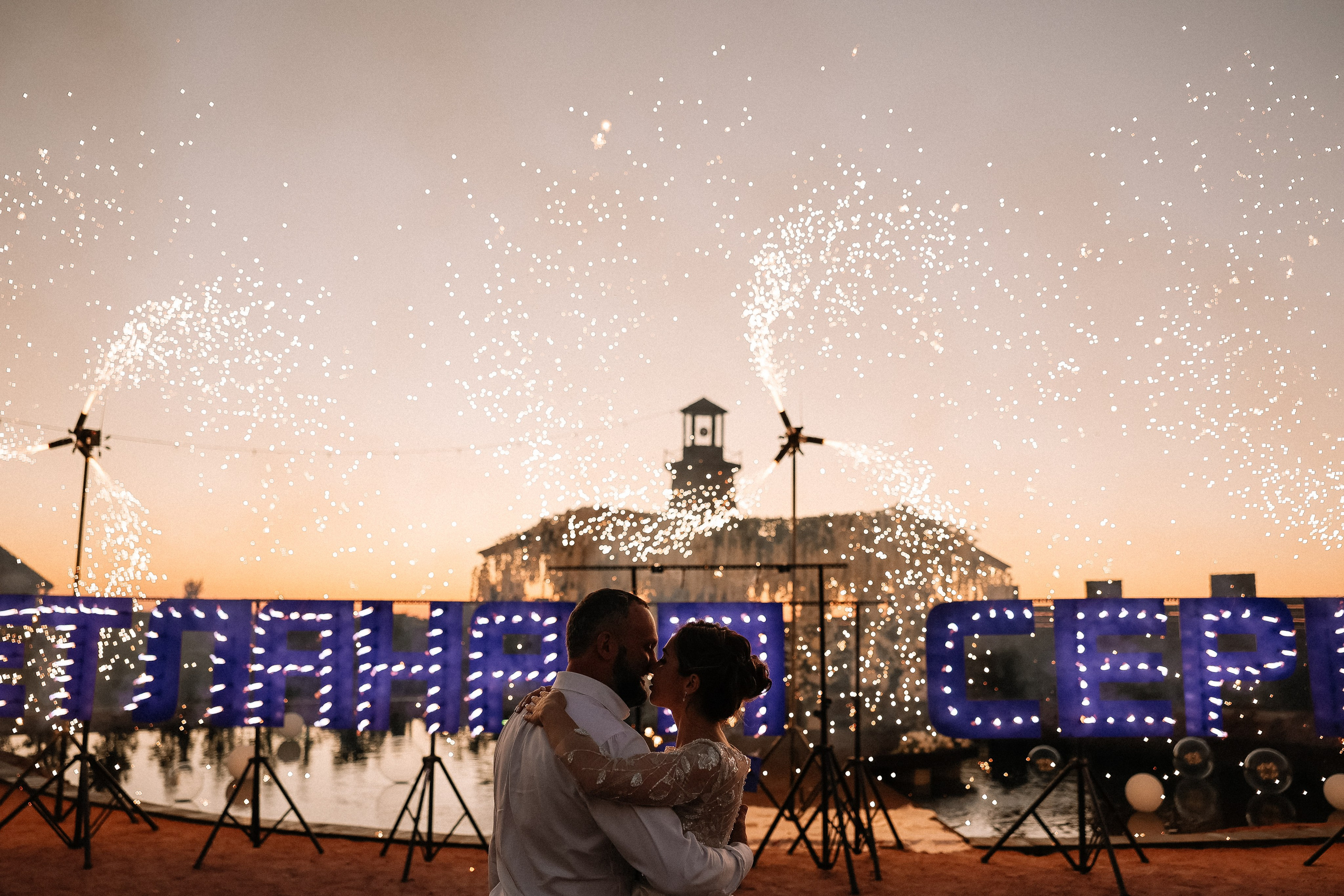 Света и Сергей. Свадебный и семейный Фотограф Денис Кошель