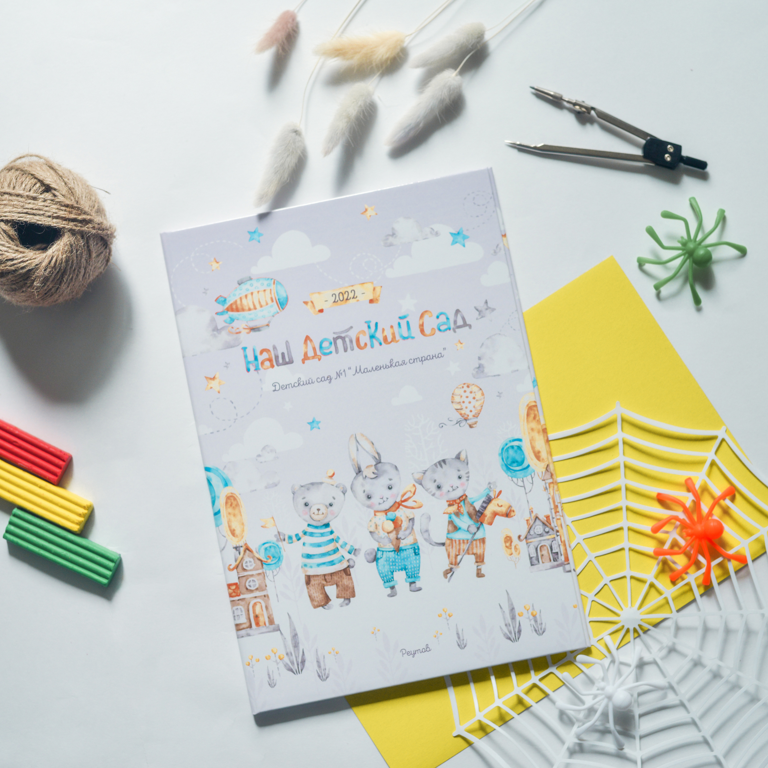 Трюмо. Семейный и свадебный фотограф в Москве и Подмосковье Еремина Александр