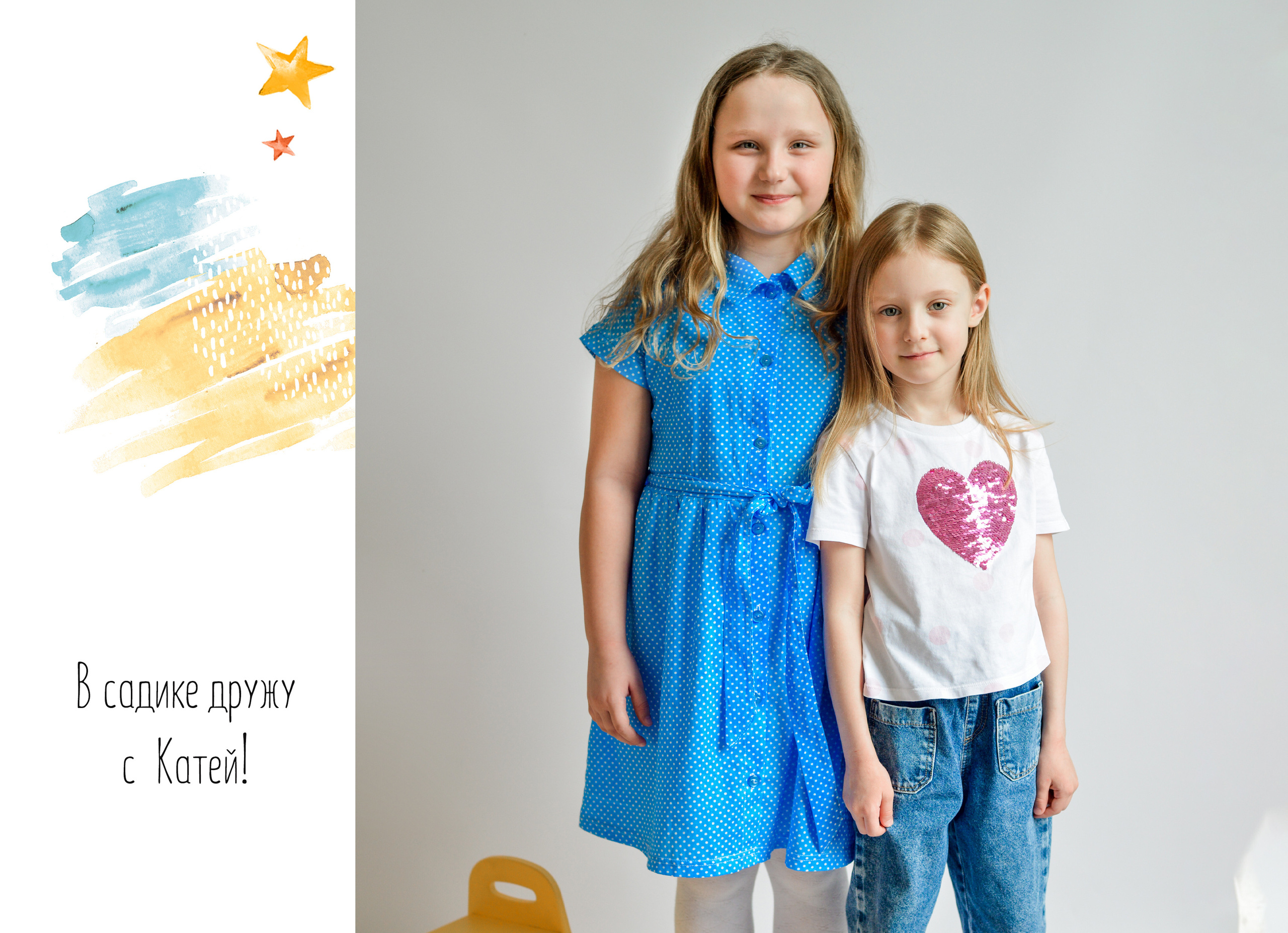 Детский сад № 1. Даша. Семейный и свадебный фотограф в Москве и Подмосковье Еремина Александр