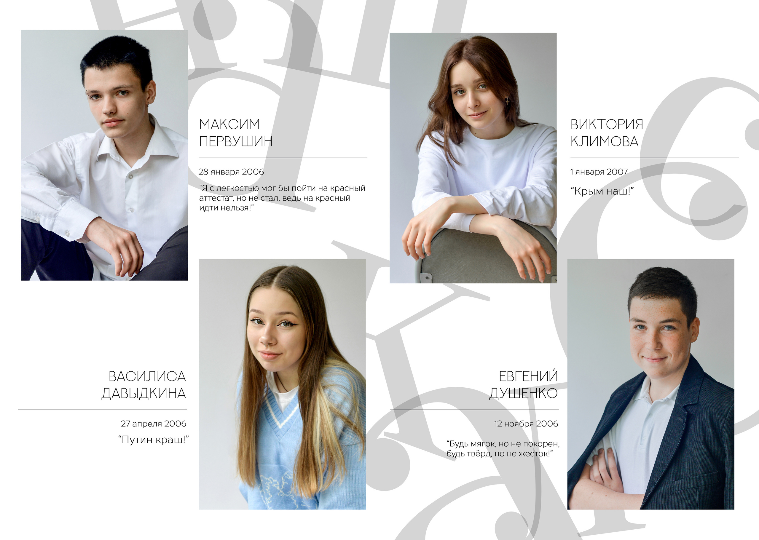 9 класс. 6 школа. Евгений. Семейный и свадебный фотограф в Москве и Подмосковье Еремина Александр