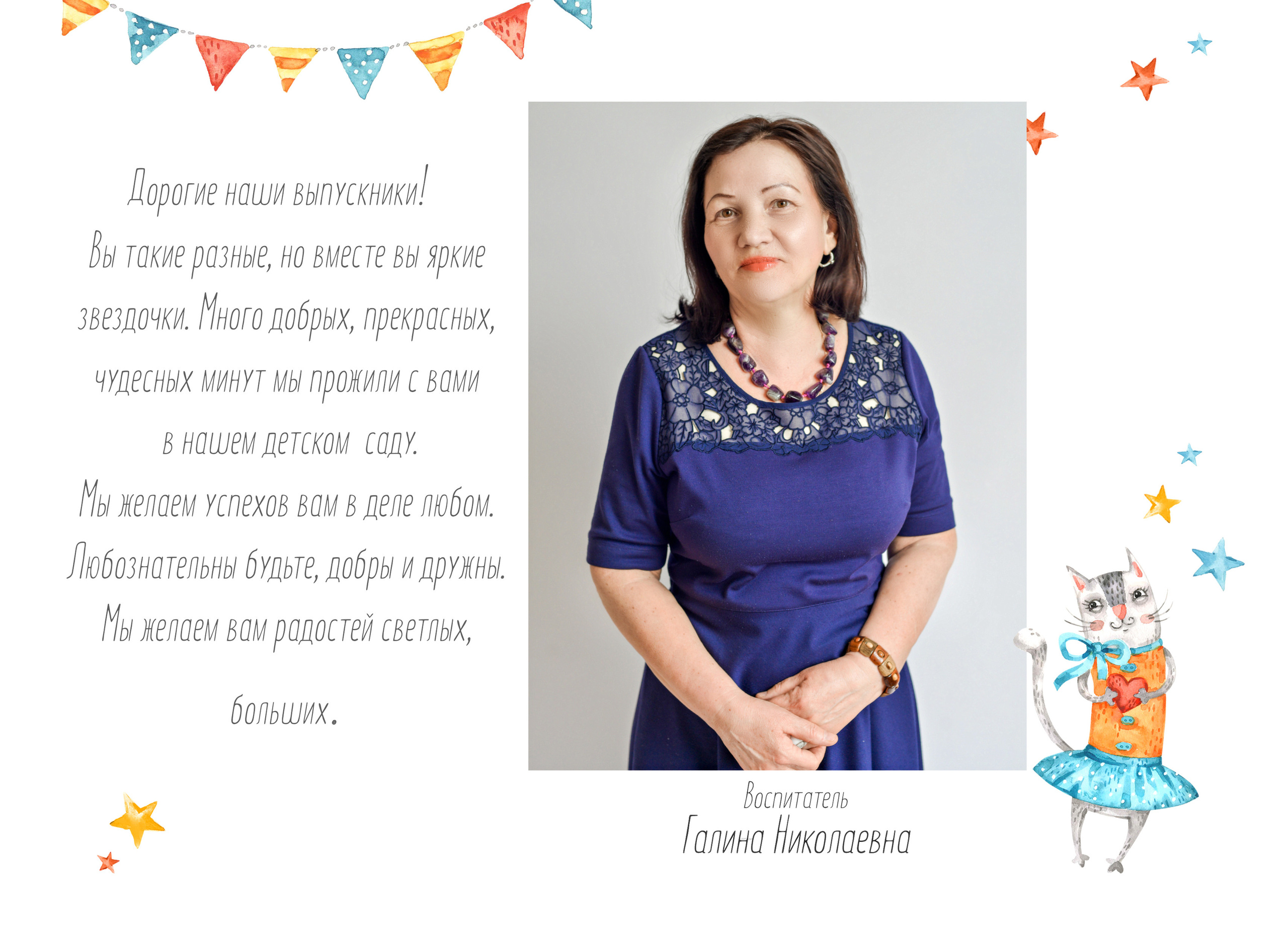 Детский сад № 1. Даша. Семейный и свадебный фотограф в Москве и Подмосковье Еремина Александр