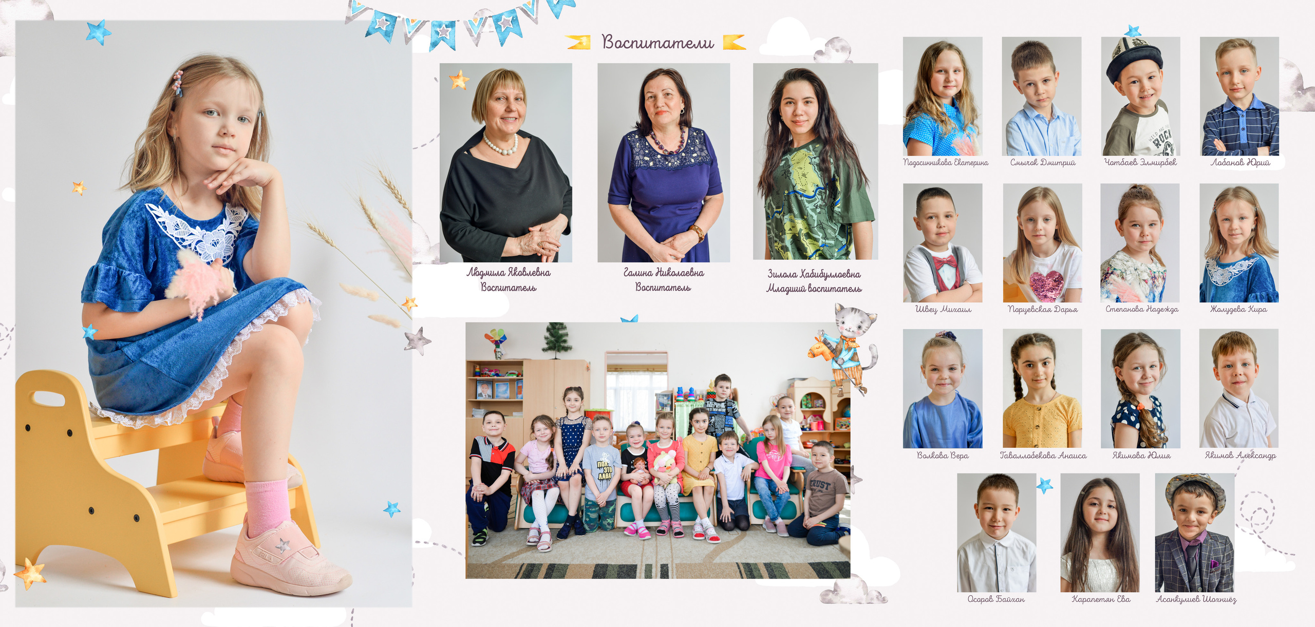 Трюмо. Семейный и свадебный фотограф в Москве и Подмосковье Еремина Александр