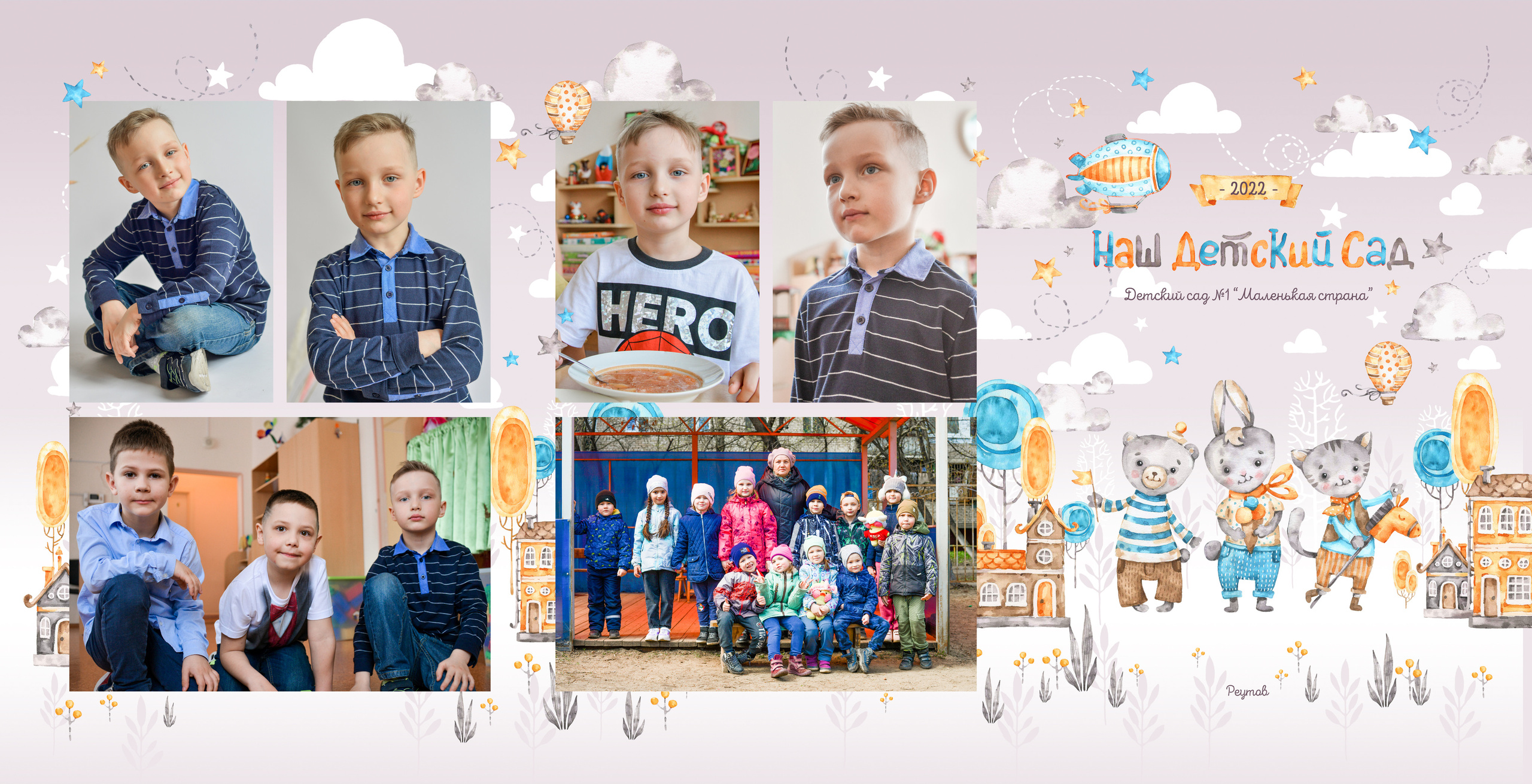 Трюмо. Семейный и свадебный фотограф в Москве и Подмосковье Еремина Александр