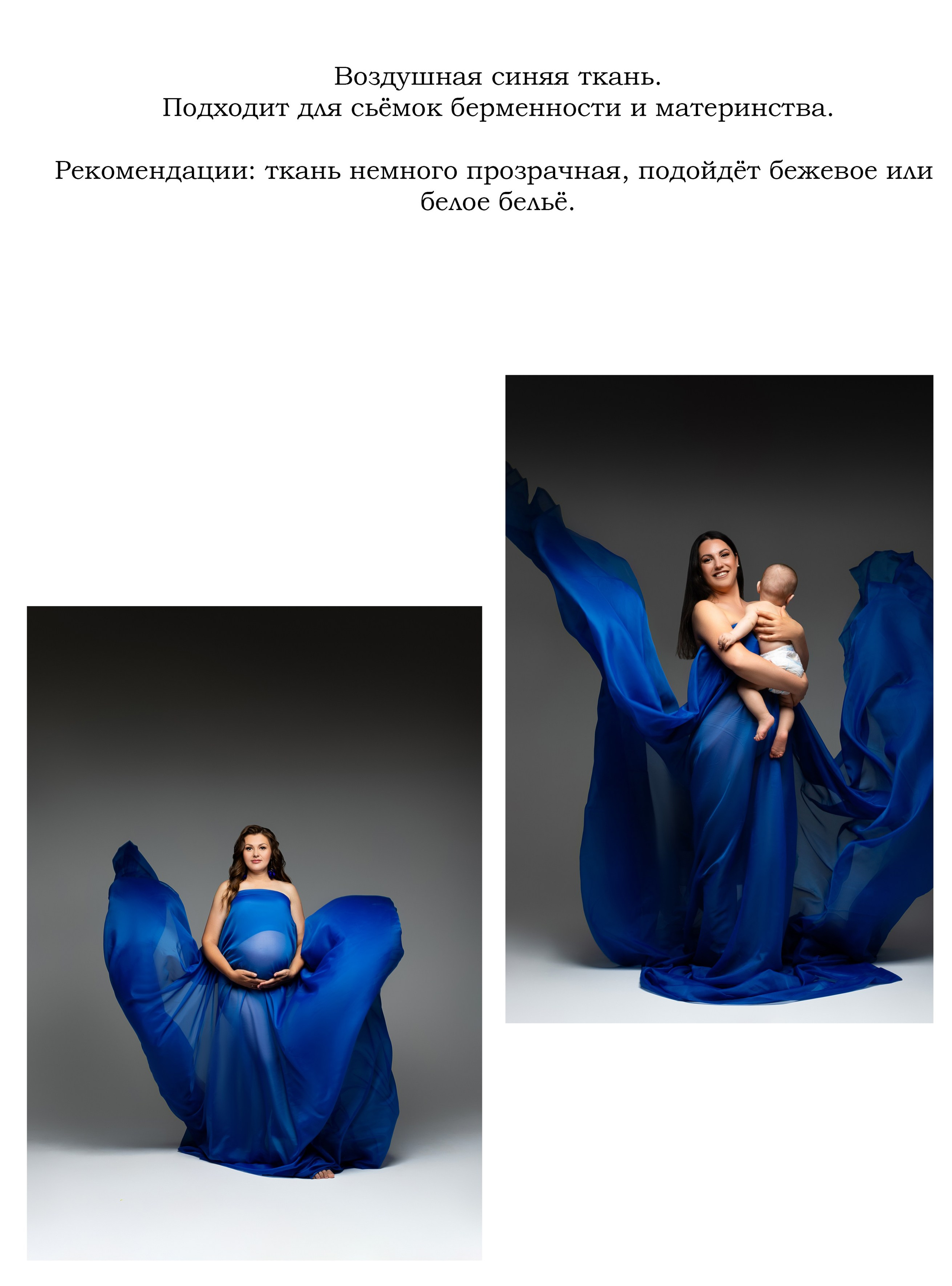 Прокат одежды. Ирина Болотова фотограф в стиле Vogue в городе Старый Оскол