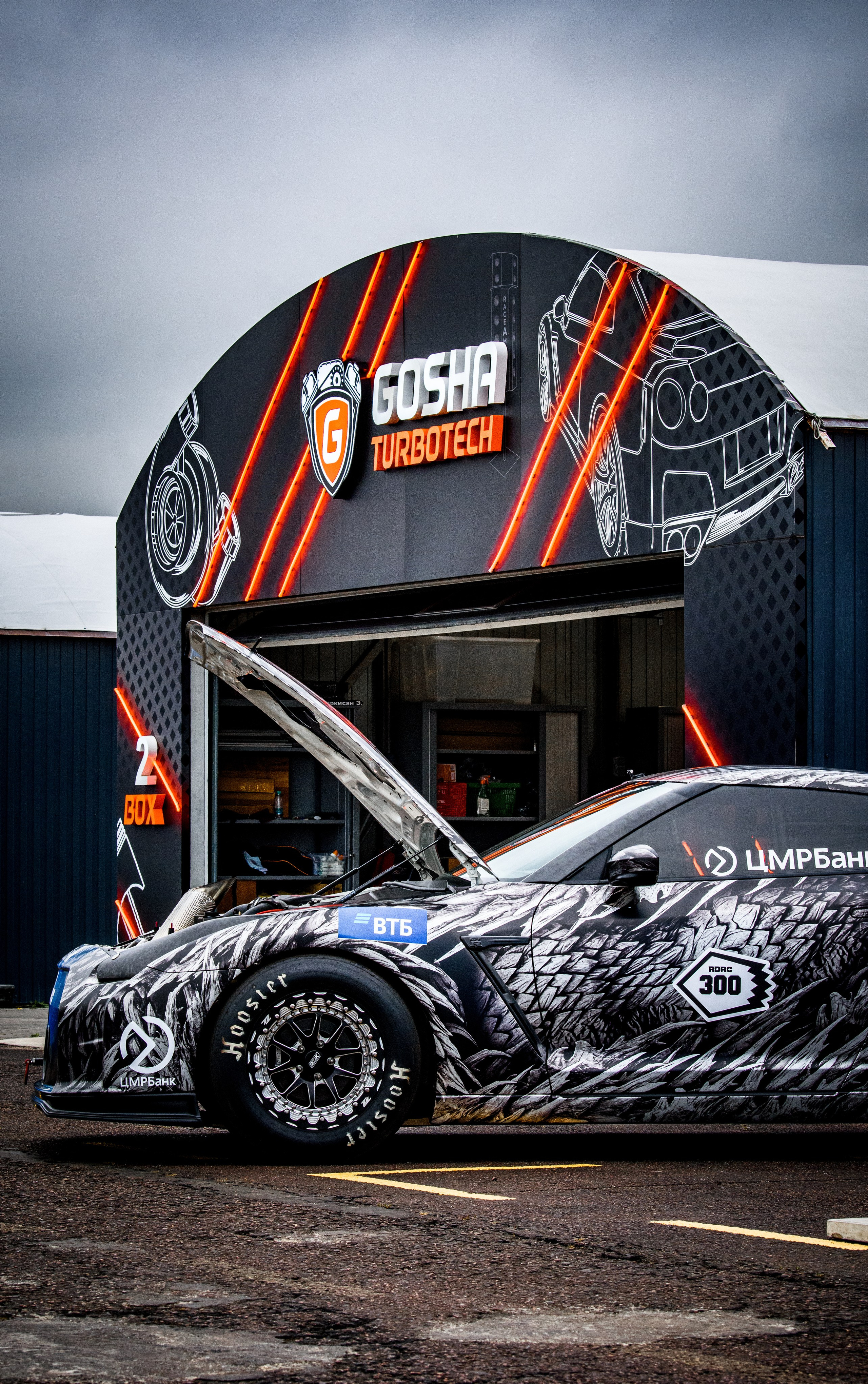 RDRC — 5 этап — 23-24.08.2024. AlexFecto — галереи фотографий