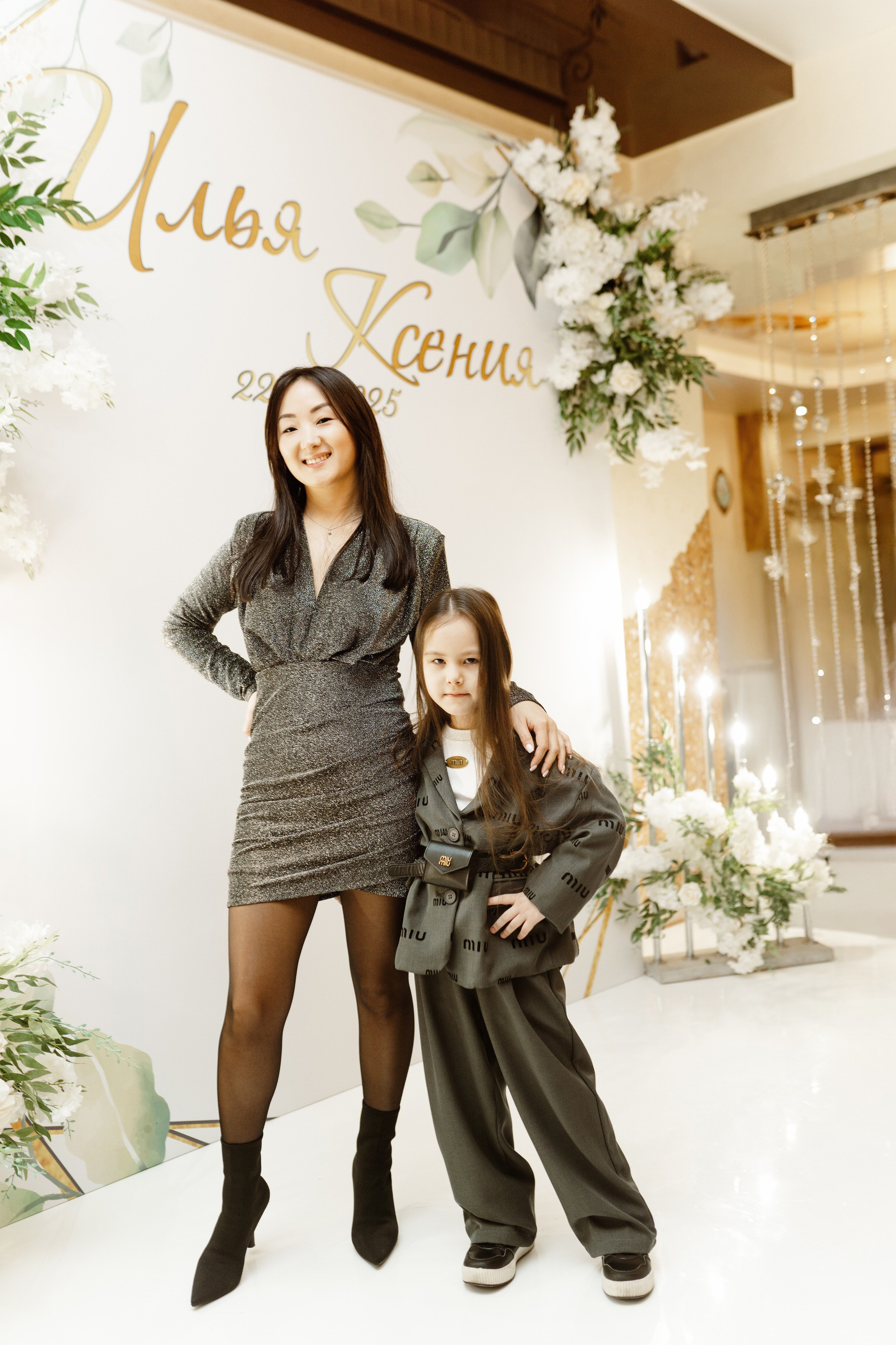 Свадьба | Илья Ксения — 2025