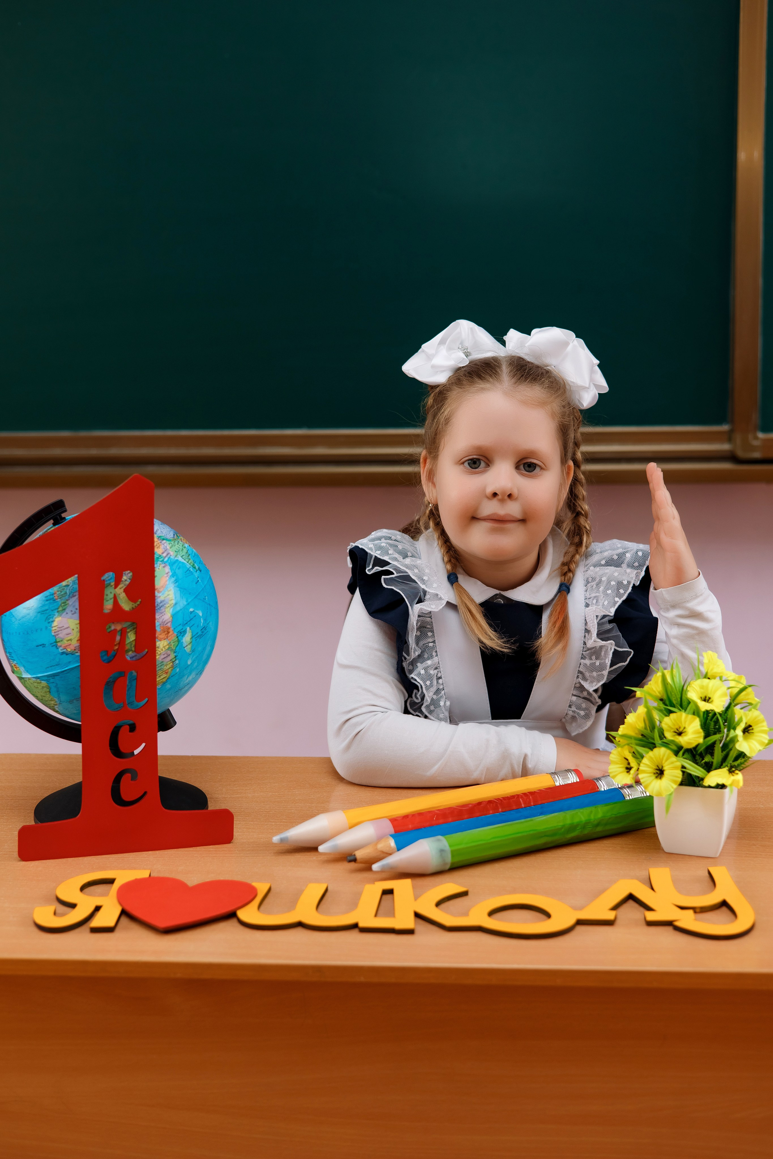 1 класс 1 школа. Фотограф Любовь Корниенко, Примоский край