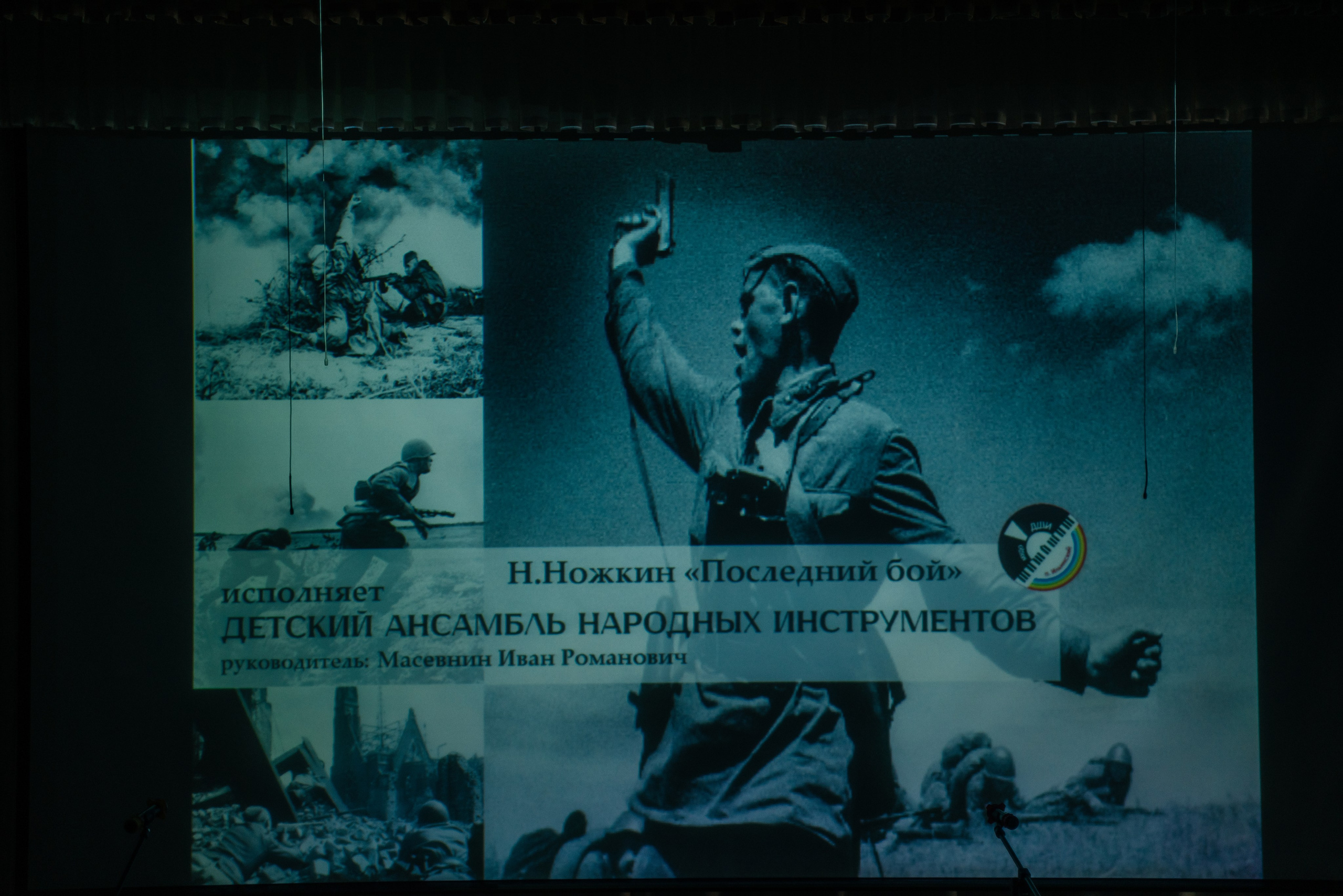 Концерт ко ДНЮ ПОБЕДЫ. FotoTanya. Раменское/Жуковский/Бронницы