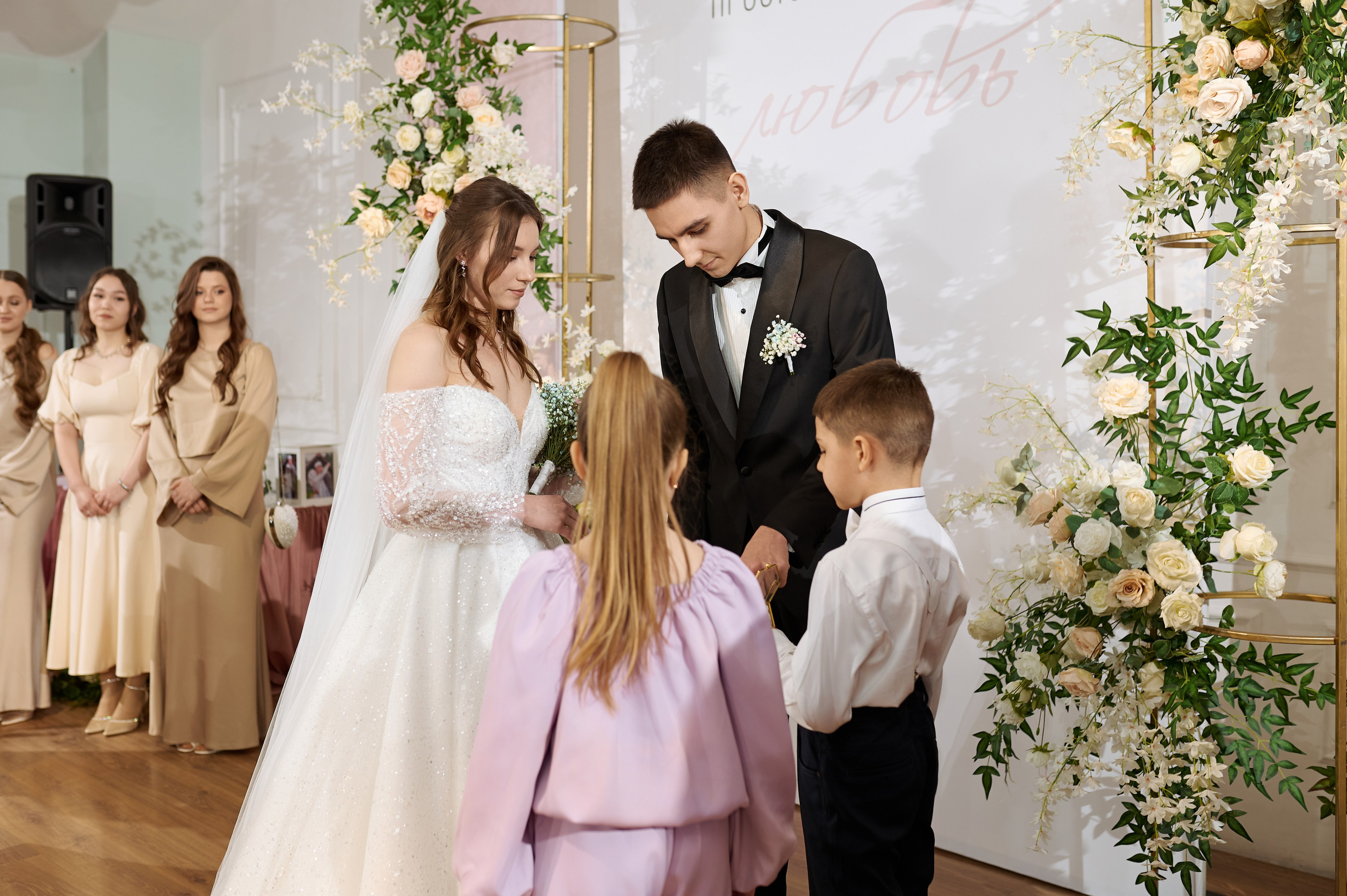 Наш день. Свадебный и семейный фотограф Регина Кагарманова