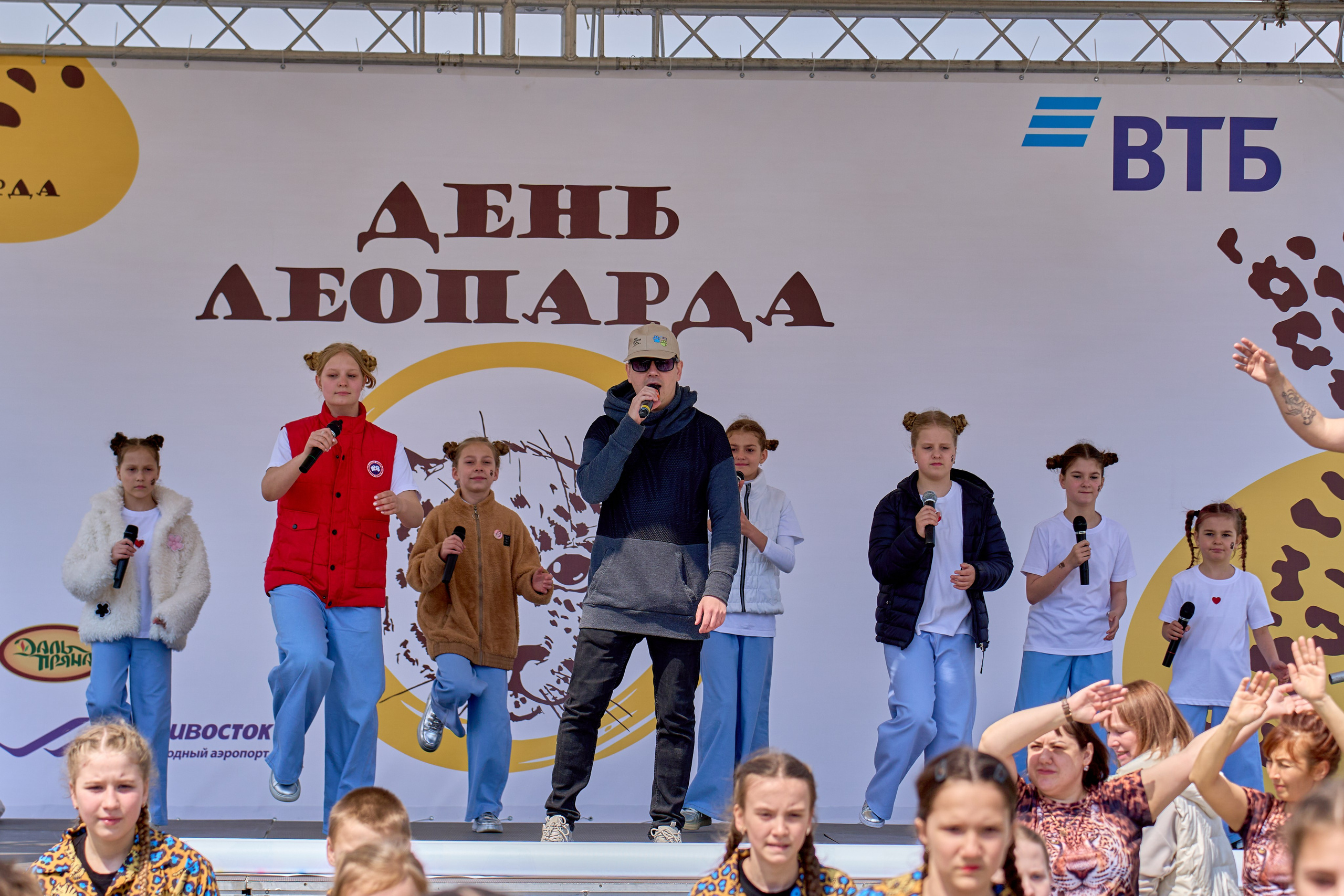 «День леопарда»!. Фотограф во Владивостоке