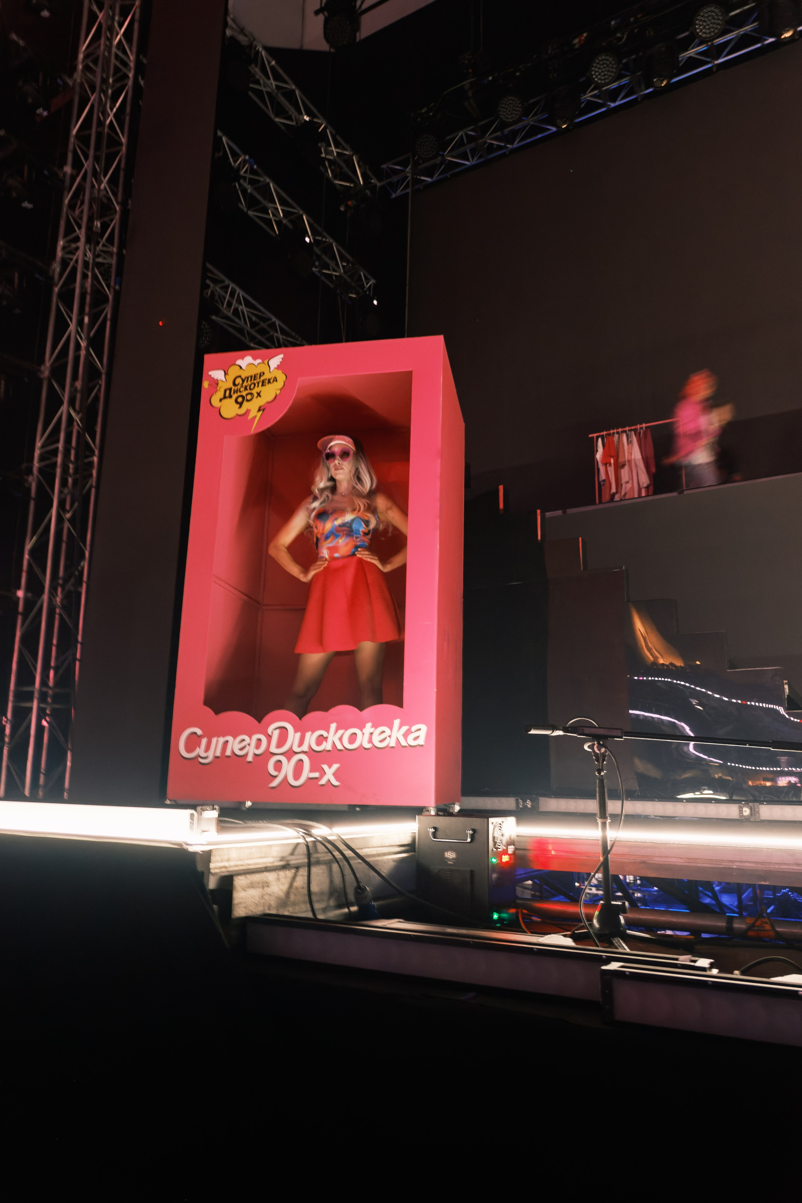 Супердискотека 90х. Профессиональный фотограф в Москве и МО Денис Кулешов