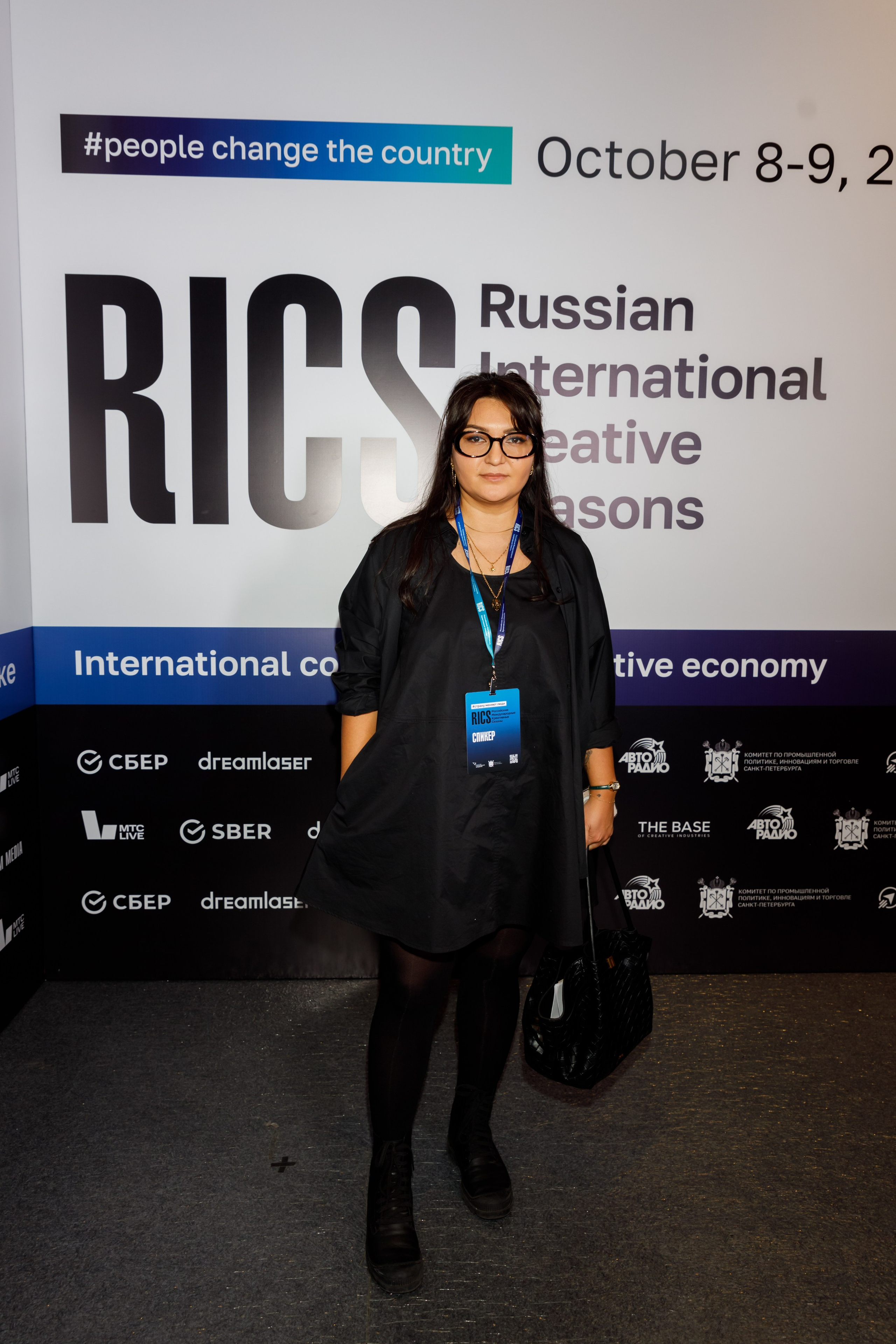 Международная конференция по креативной экономике 2025. Фотограф в Москве и Санкт-Петербурге Дарина