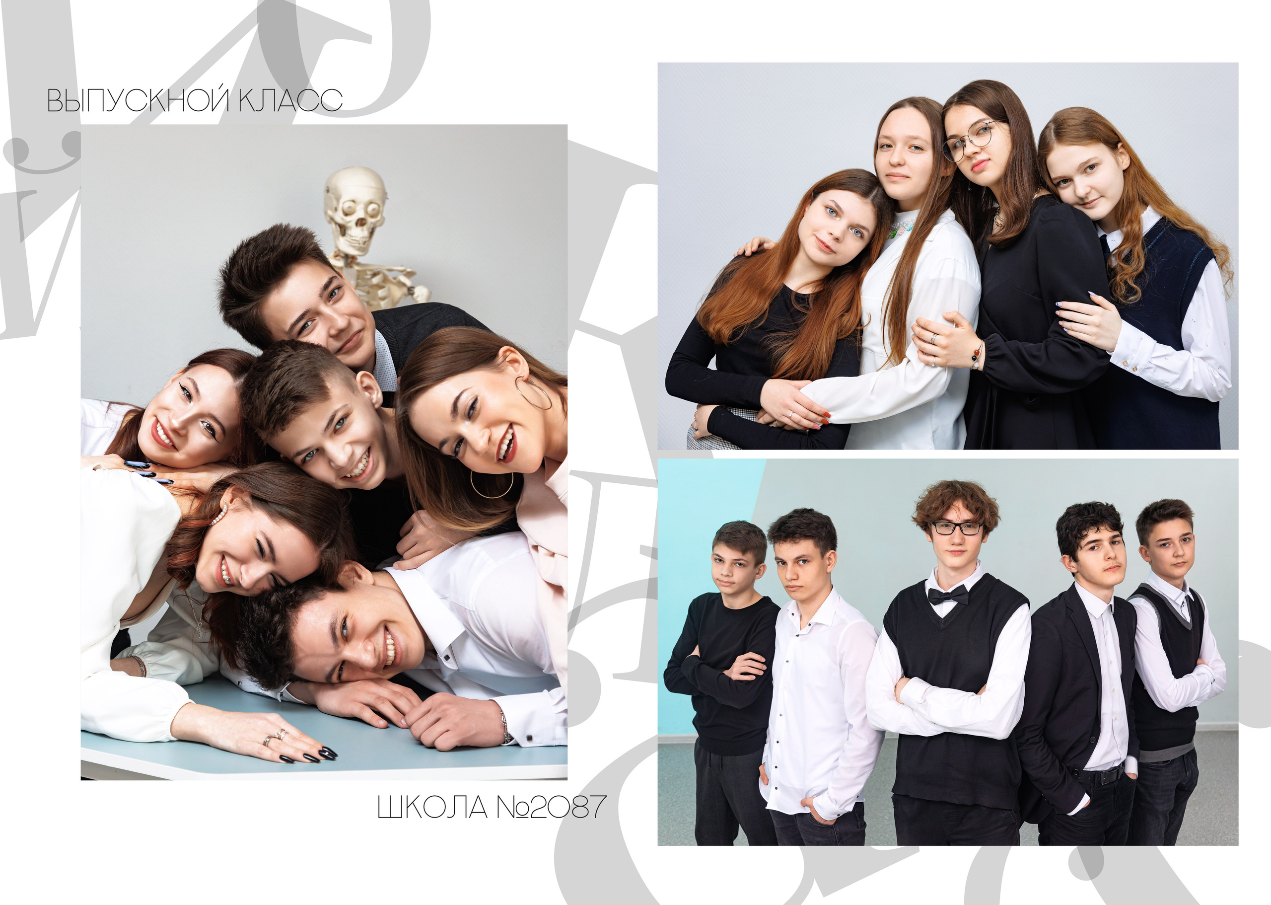 9-11 класс. Альбом за 4000. Выпускные альбомы в Москве и Московской области